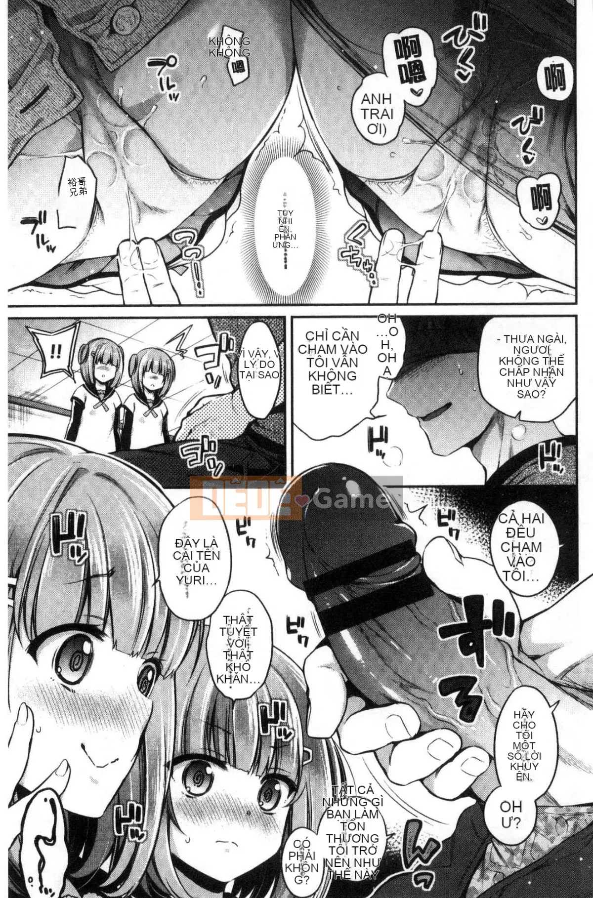 [Kazeteki Koubou][Sasachin] Sanpi ♥ Tình yêu tình dục 3P