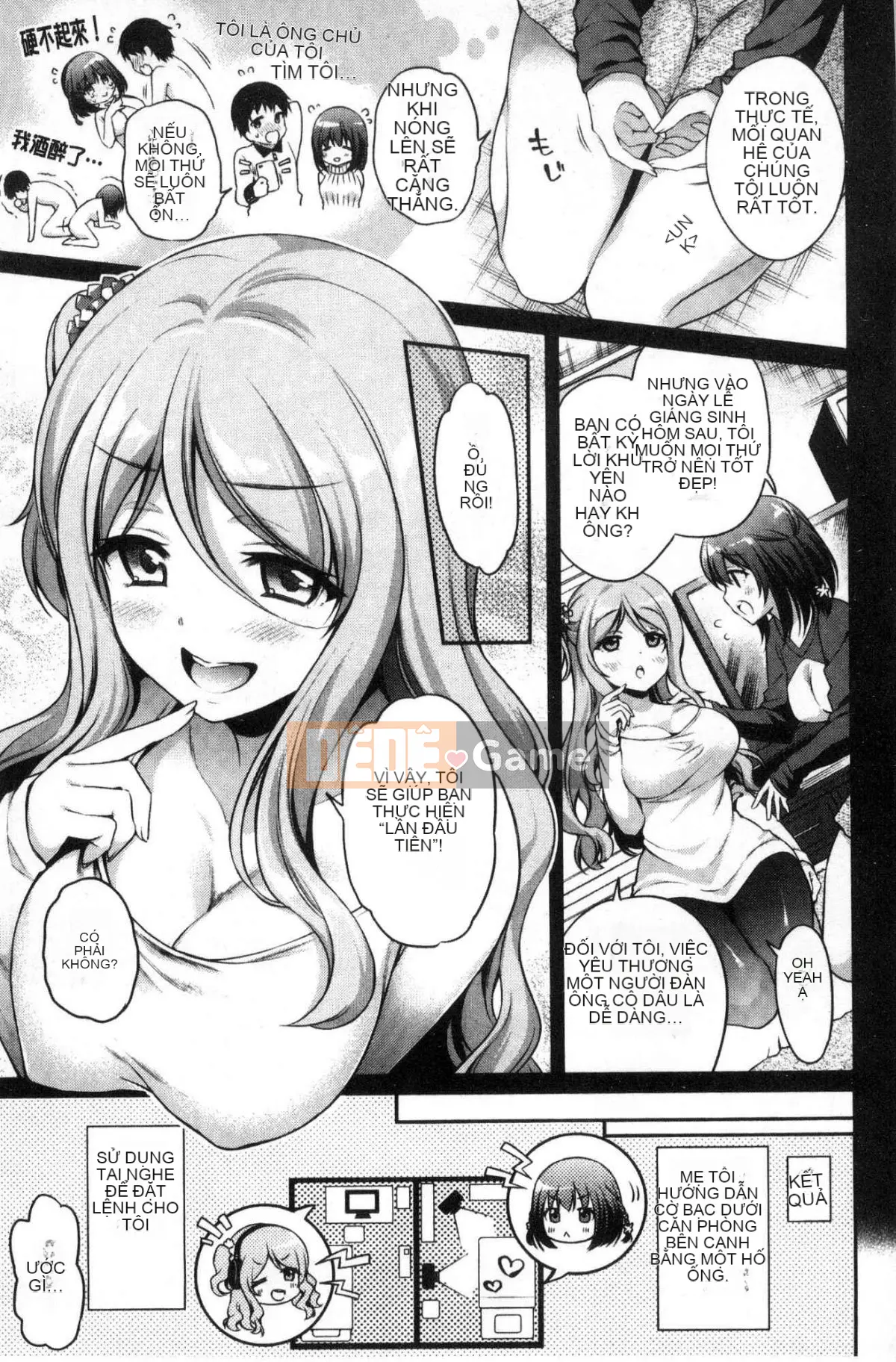 [Kazeteki Koubou][Sasachin] Sanpi ♥ Tình yêu tình dục 3P