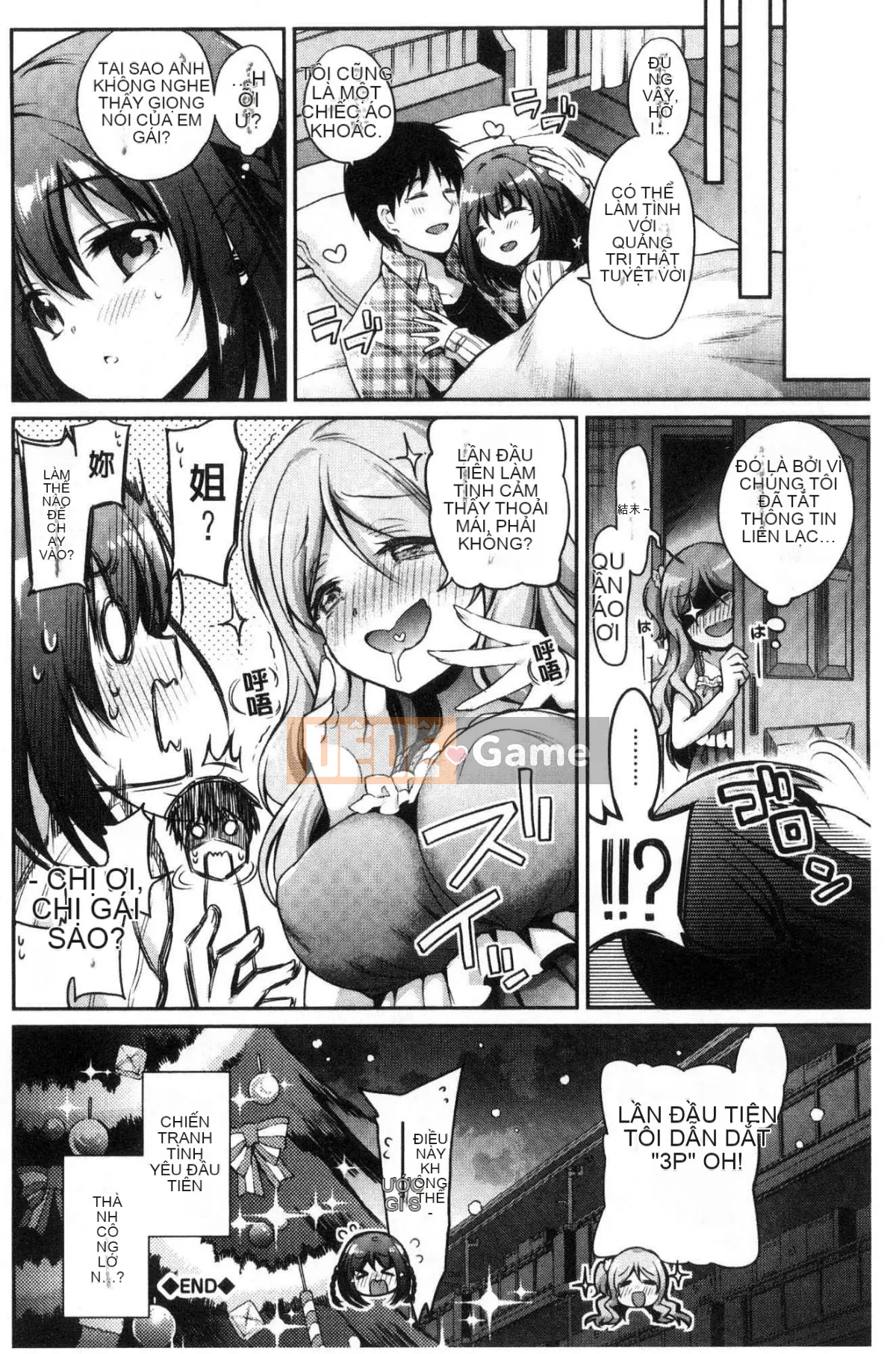 [Kazeteki Koubou][Sasachin] Sanpi ♥ Tình yêu tình dục 3P