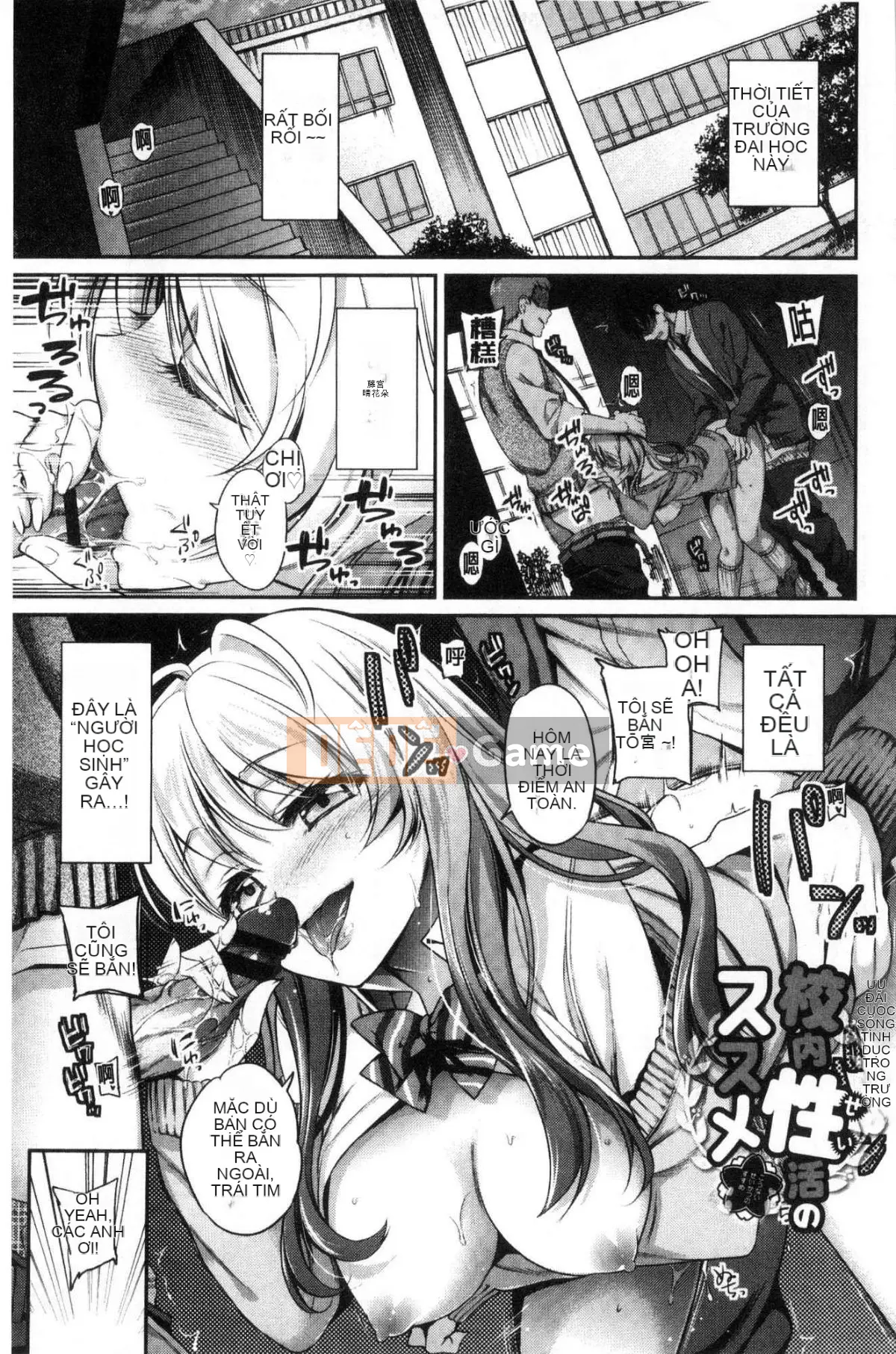 [Kazeteki Koubou][Sasachin] Sanpi ♥ Tình yêu tình dục 3P