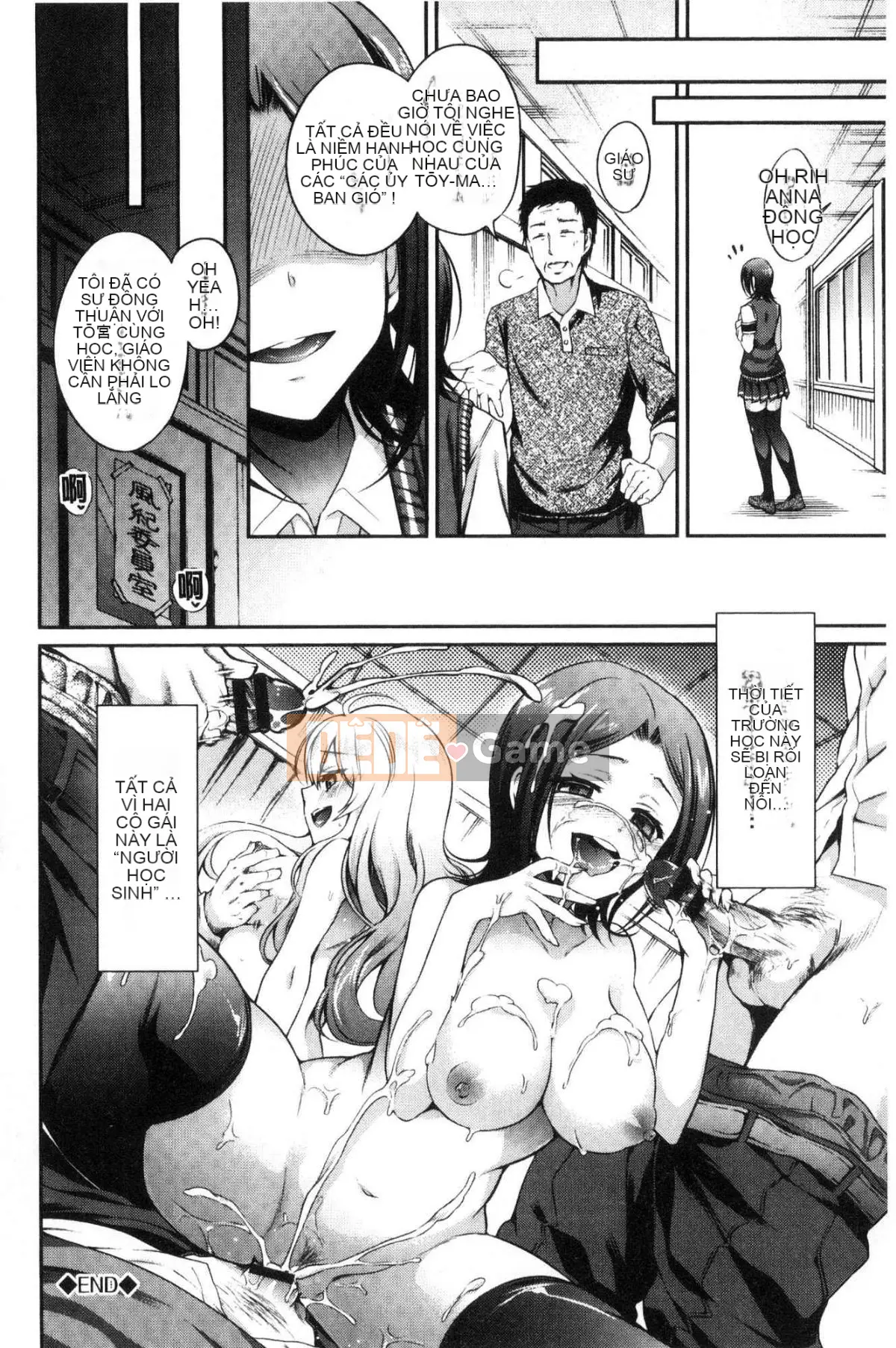 [Kazeteki Koubou][Sasachin] Sanpi ♥ Tình yêu tình dục 3P