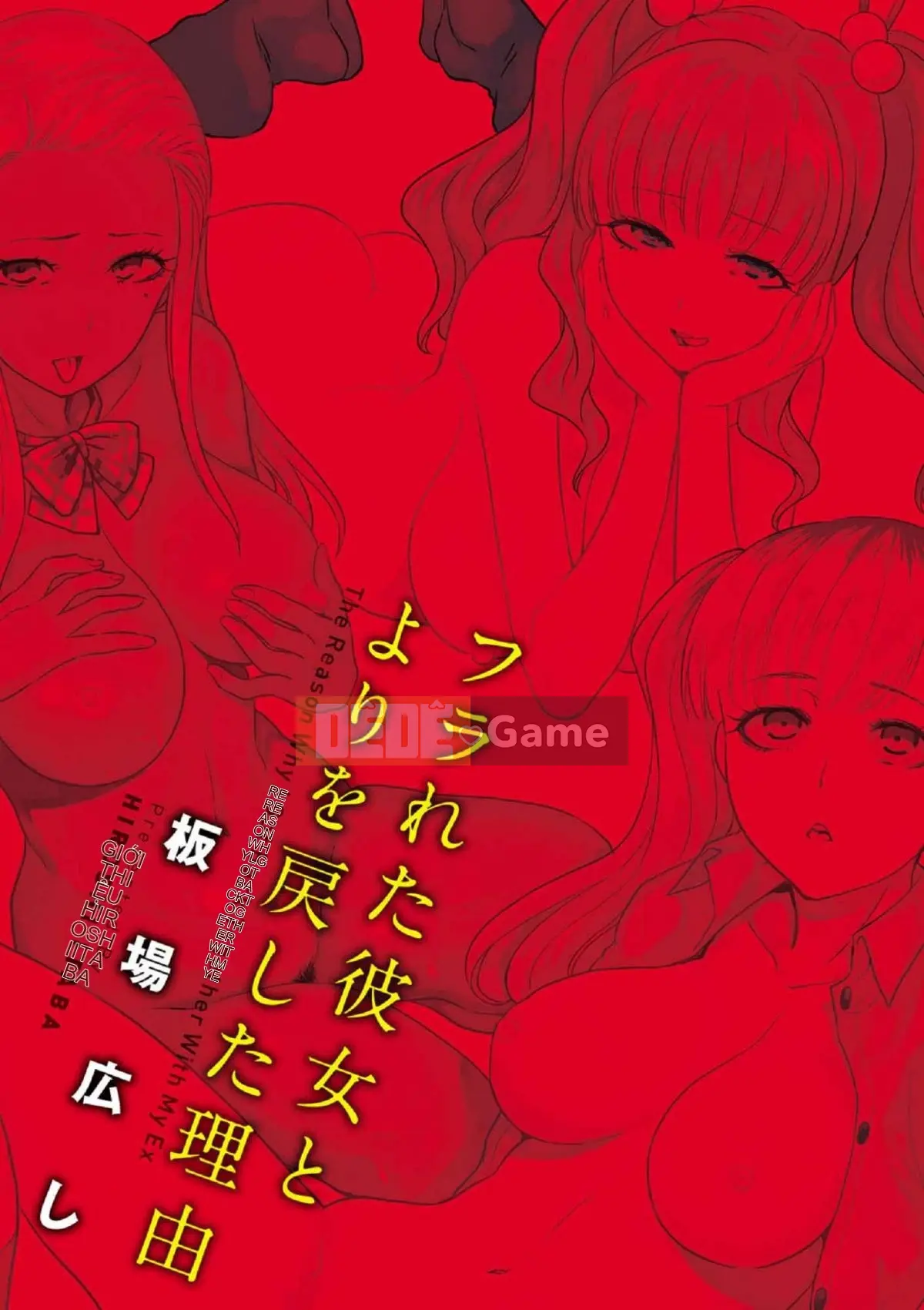 [Kazeteki Koubou][Hiroshi Itaba] Lý do tại sao tôi quay lại với bạn gái đã bị ruồng bỏ.