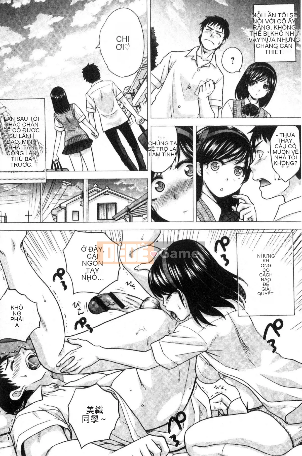 [Kazeteki Koubou][Hiroshi Itaba] Lý do tại sao tôi quay lại với bạn gái đã bị ruồng bỏ.