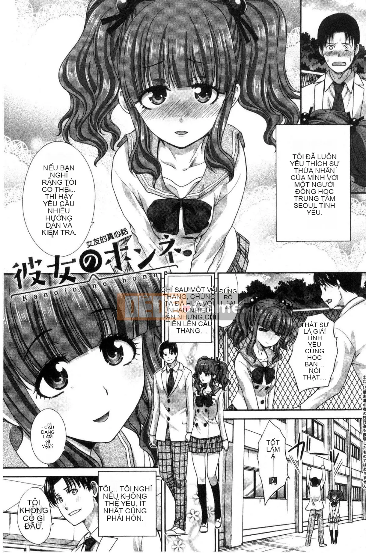 [Kazeteki Koubou][Hiroshi Itaba] Lý do tại sao tôi quay lại với bạn gái đã bị ruồng bỏ.