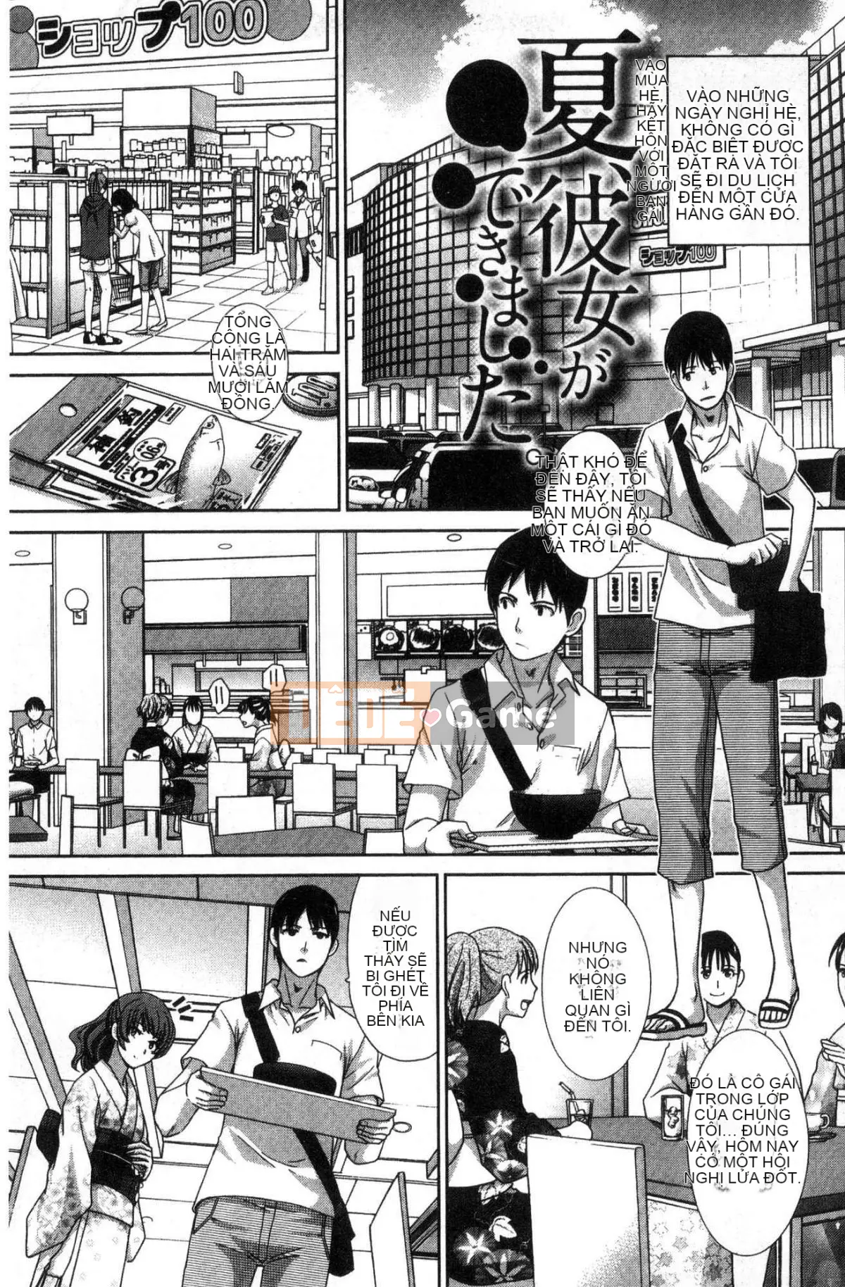 [Kazeteki Koubou][Hiroshi Itaba] Lý do tại sao tôi quay lại với bạn gái đã bị ruồng bỏ.