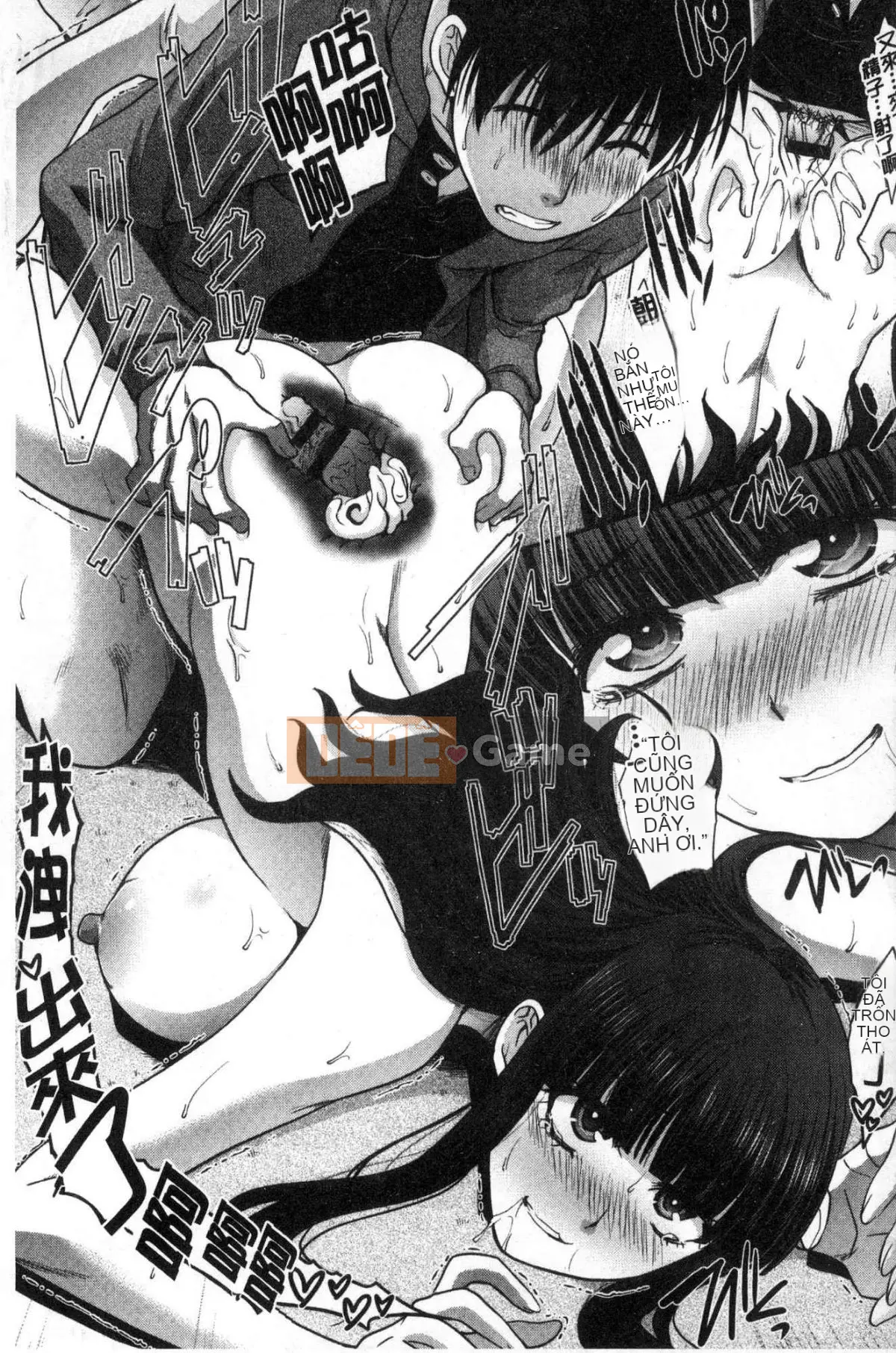 [Kazeteki Koubou][Hiroshi Itaba] Lý do tại sao tôi quay lại với bạn gái đã bị ruồng bỏ.