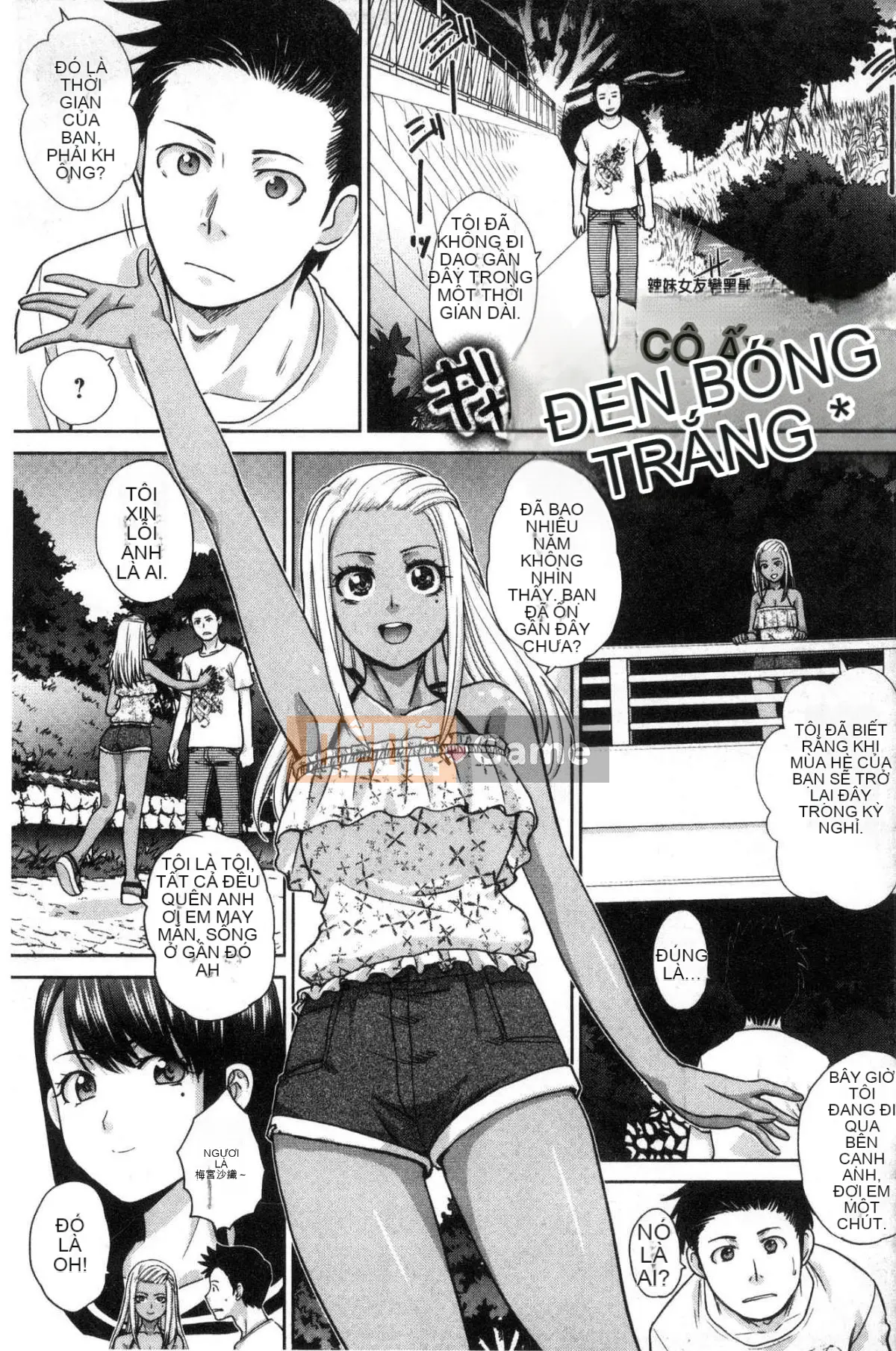 [Kazeteki Koubou][Hiroshi Itaba] Lý do tại sao tôi quay lại với bạn gái đã bị ruồng bỏ.