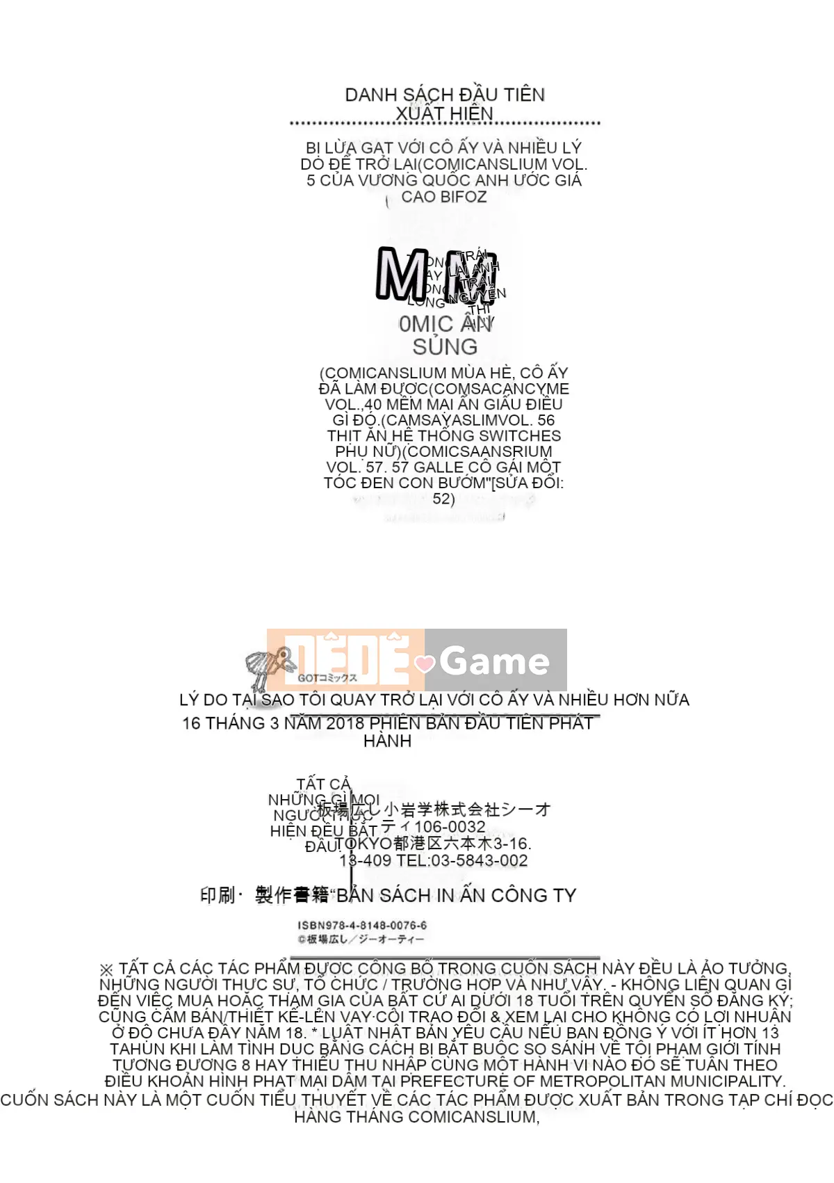 [Kazeteki Koubou][Hiroshi Itaba] Lý do tại sao tôi quay lại với bạn gái đã bị ruồng bỏ.