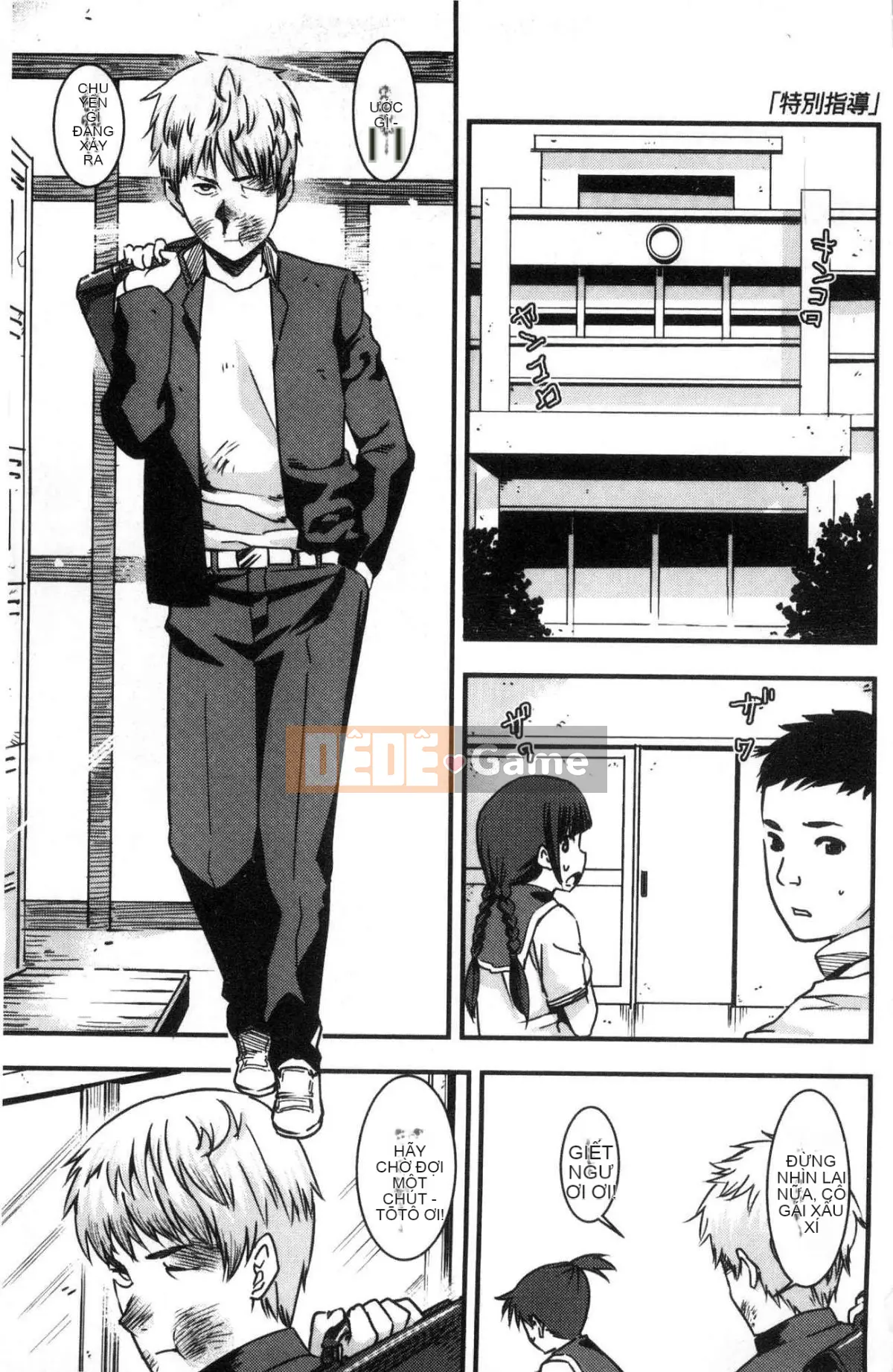 [Kazeteki Koubou][Bakshisi AT] Joshi Anal Sex