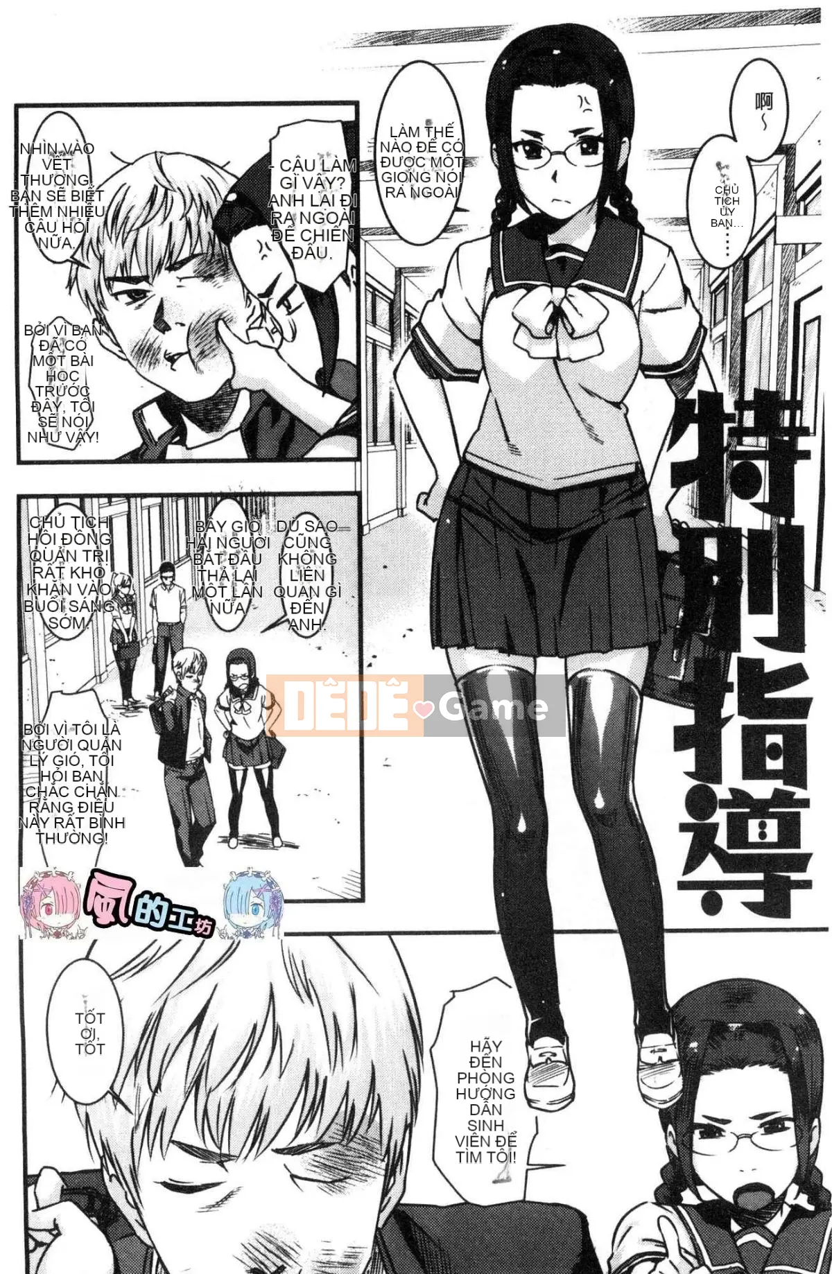 [Kazeteki Koubou][Bakshisi AT] Joshi Anal Sex