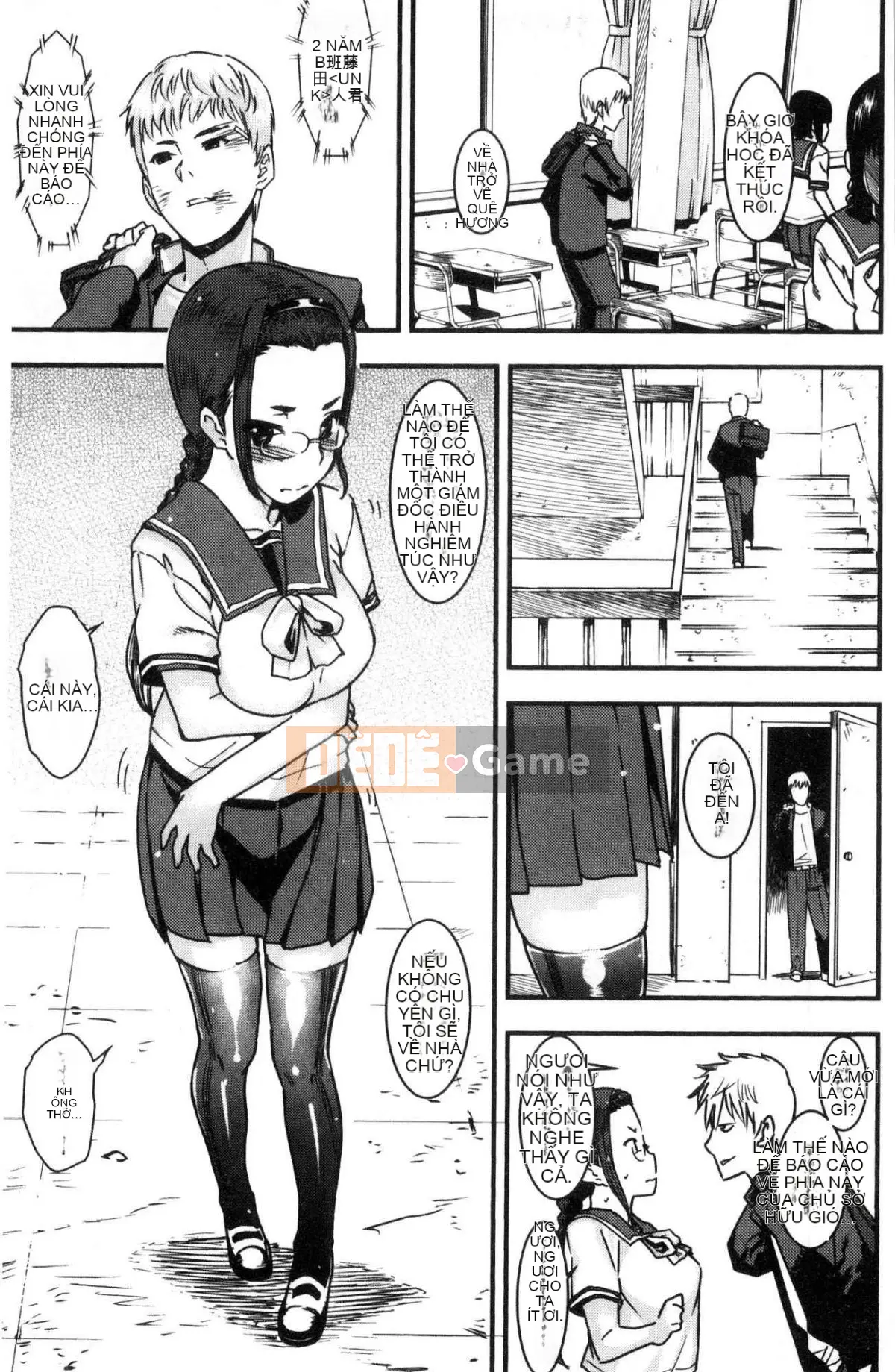 [Kazeteki Koubou][Bakshisi AT] Joshi Anal Sex