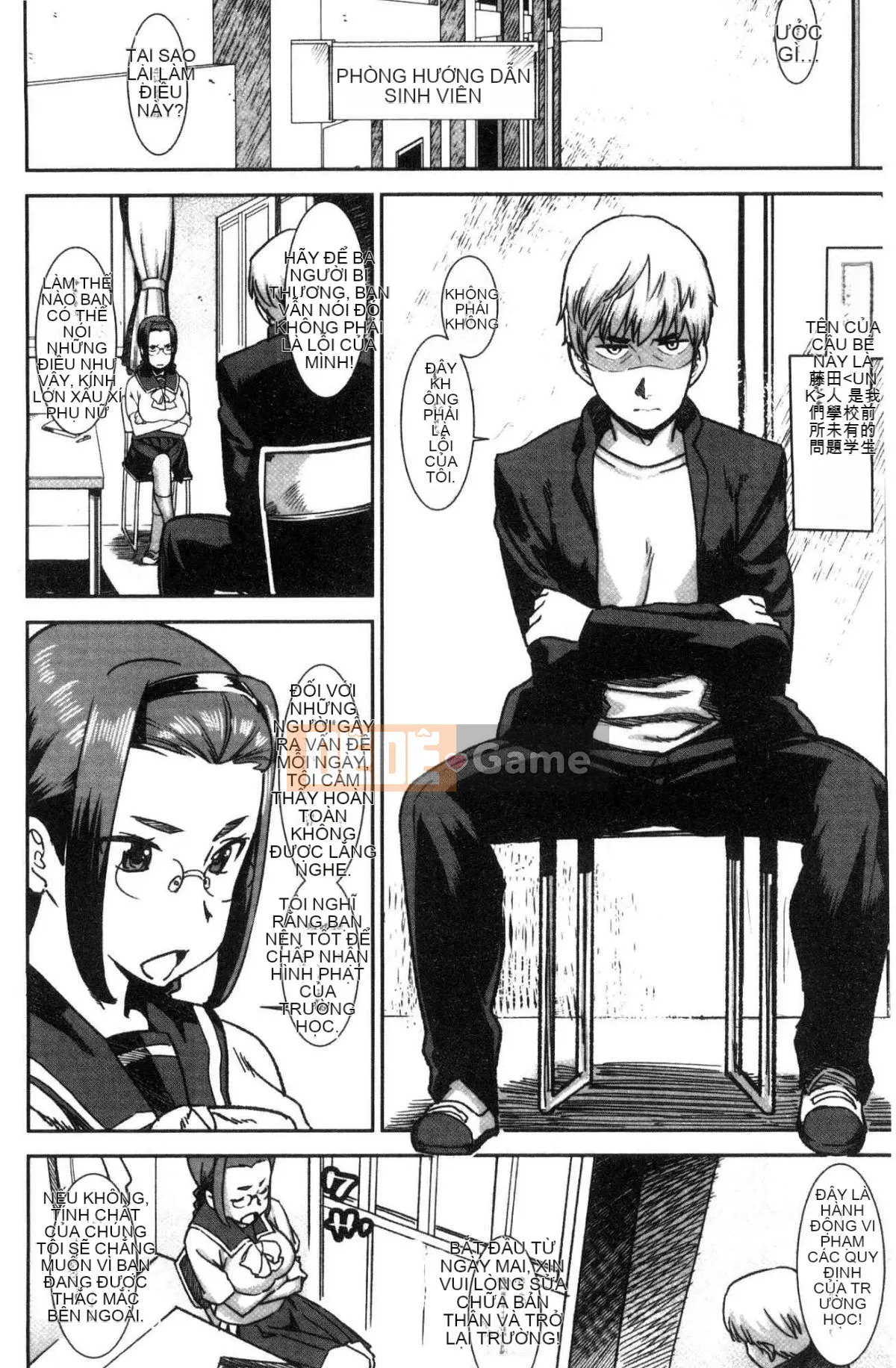 [Kazeteki Koubou][Bakshisi AT] Joshi Anal Sex