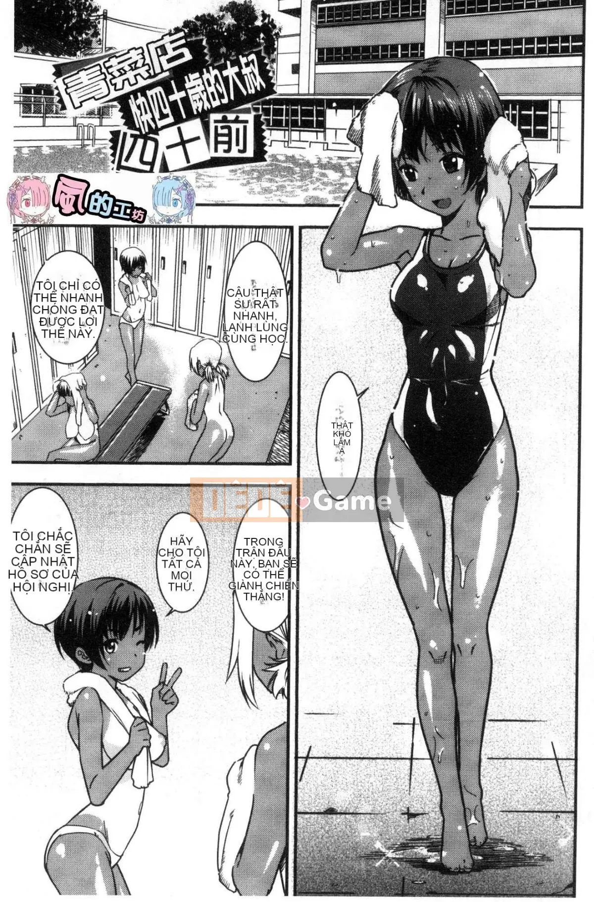 [Kazeteki Koubou][Bakshisi AT] Joshi Anal Sex