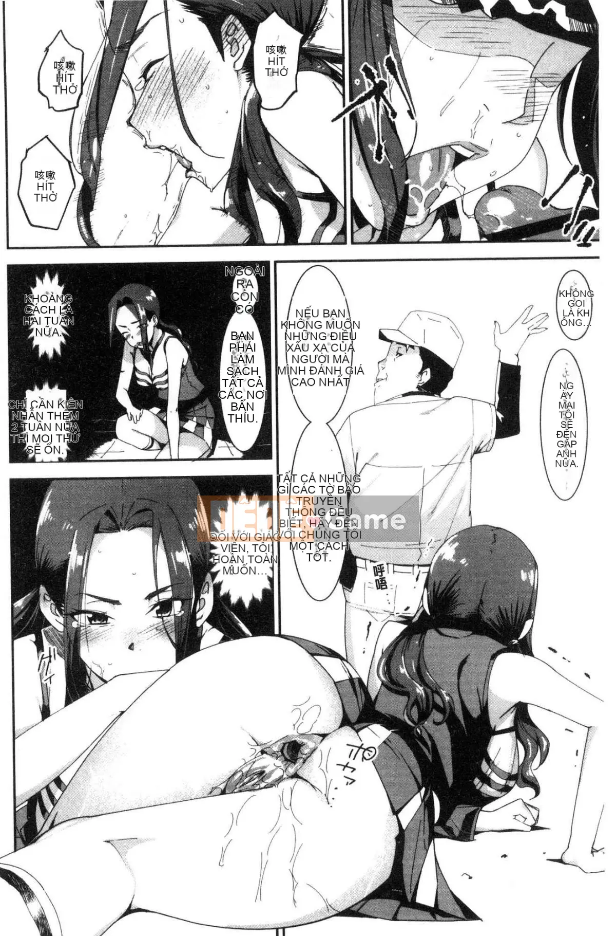 [Kazeteki Koubou][Bakshisi AT] Joshi Anal Sex