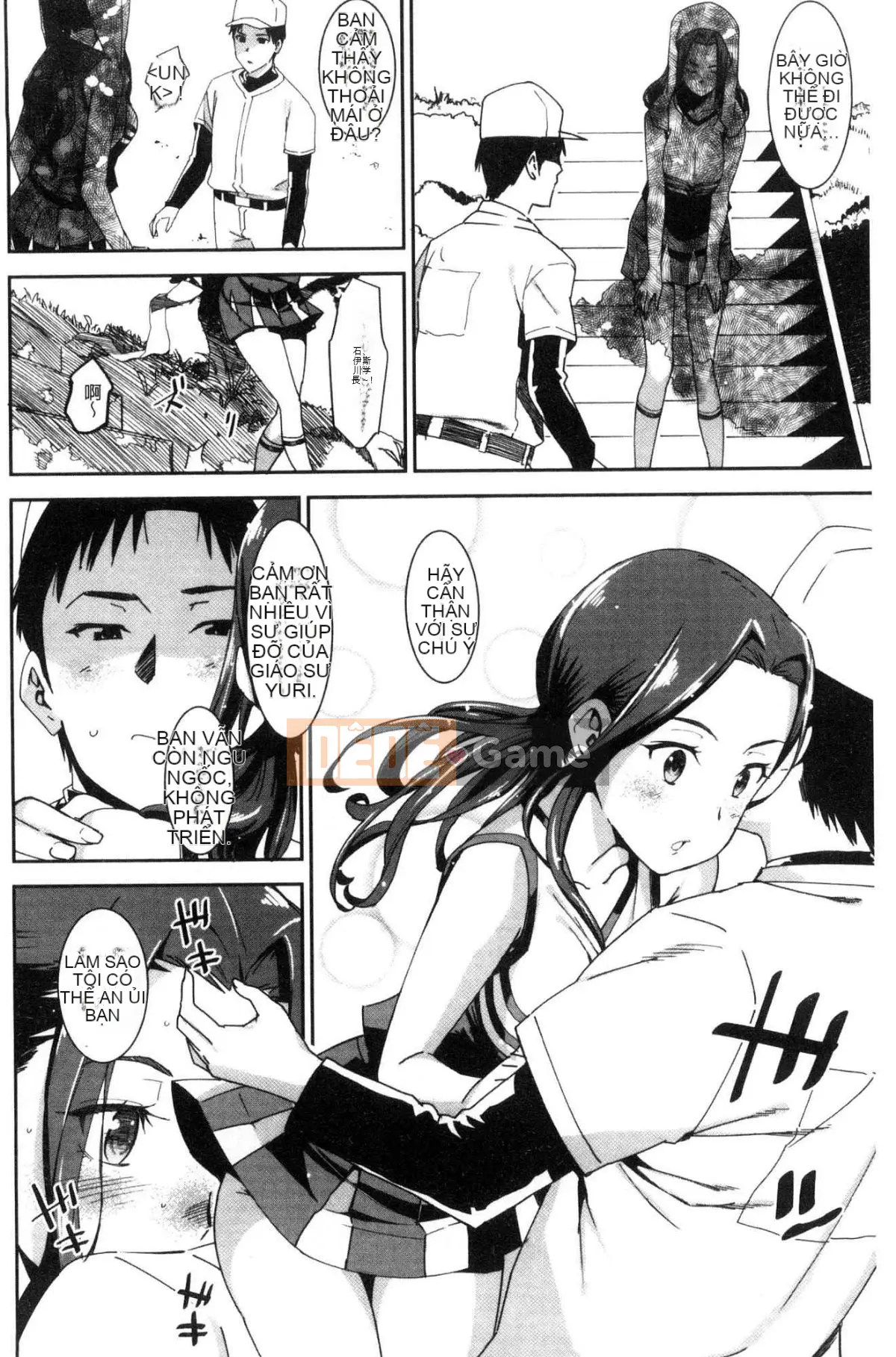 [Kazeteki Koubou][Bakshisi AT] Joshi Anal Sex