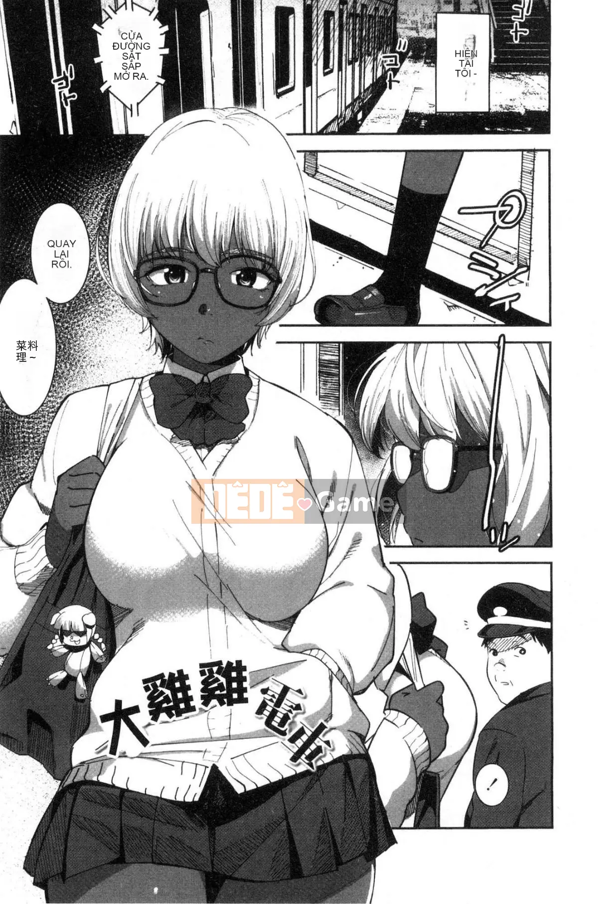 [Kazeteki Koubou][Bakshisi AT] Joshi Anal Sex