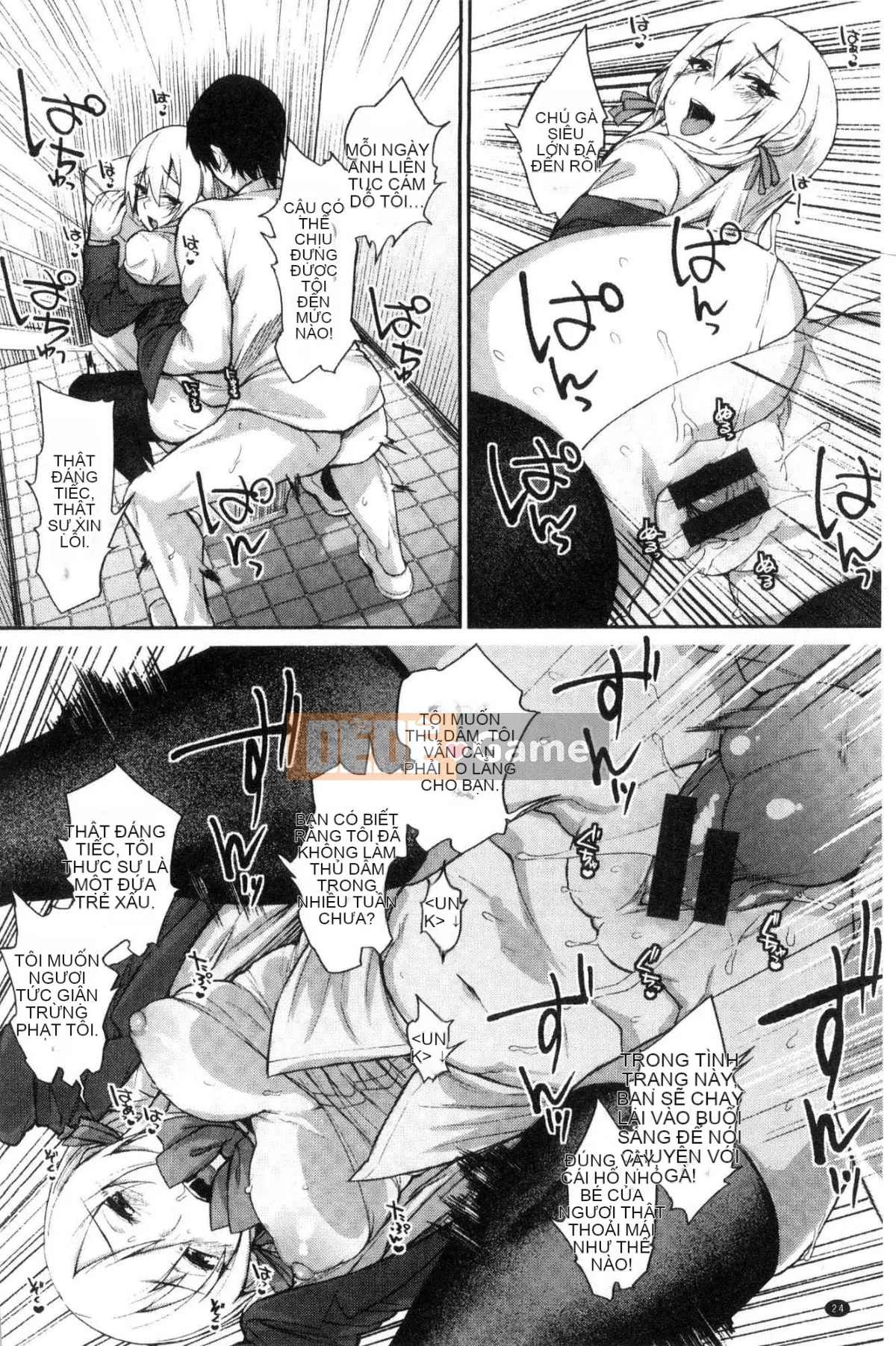 [Kazeteki Koubou][Lama] Đồ trang trí bí mật