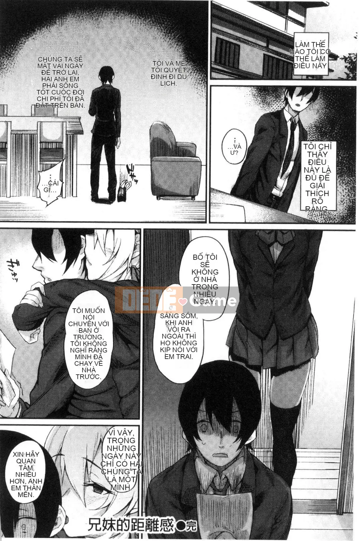 [Kazeteki Koubou][Lama] Đồ trang trí bí mật