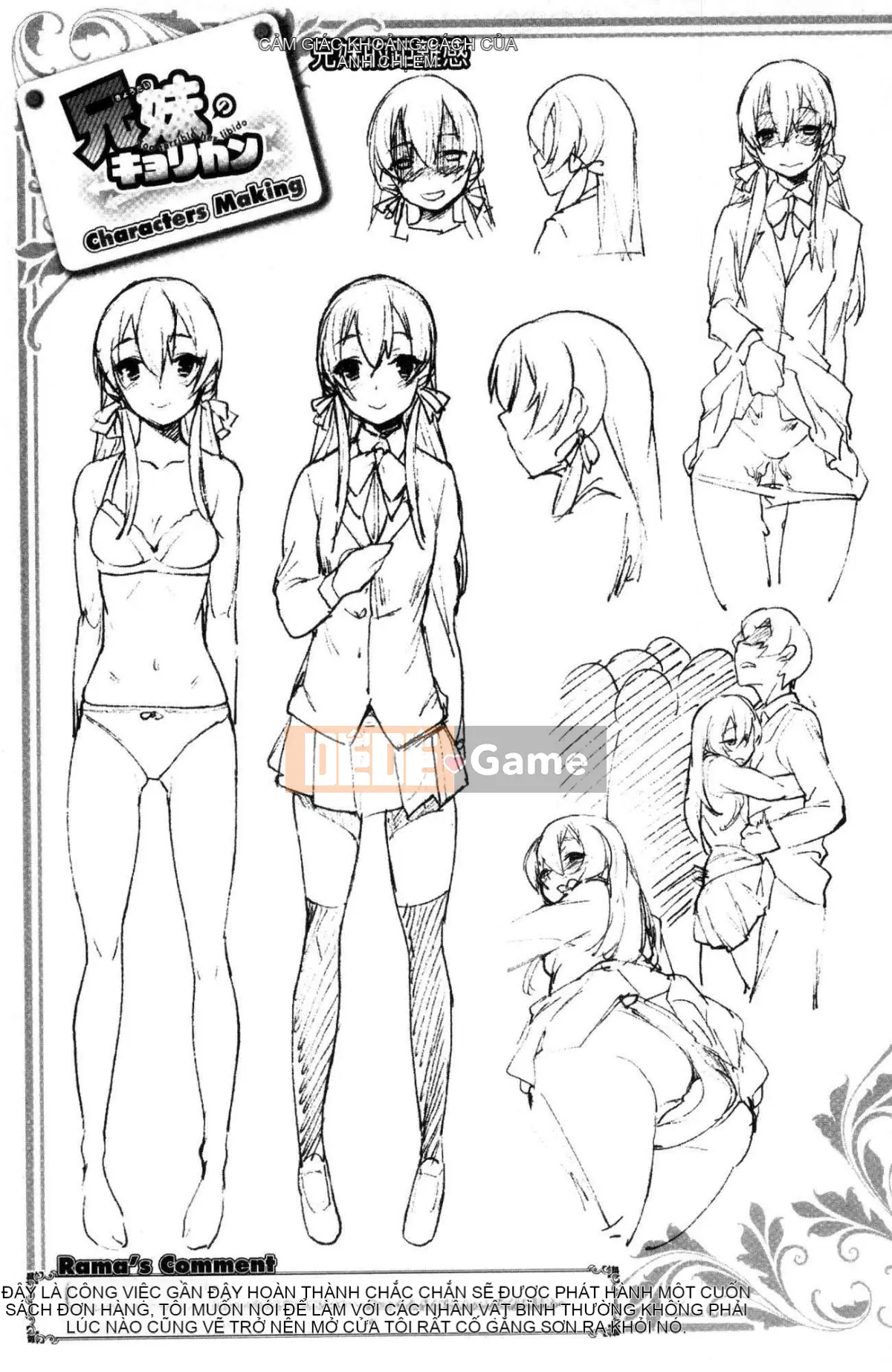 [Kazeteki Koubou][Lama] Đồ trang trí bí mật