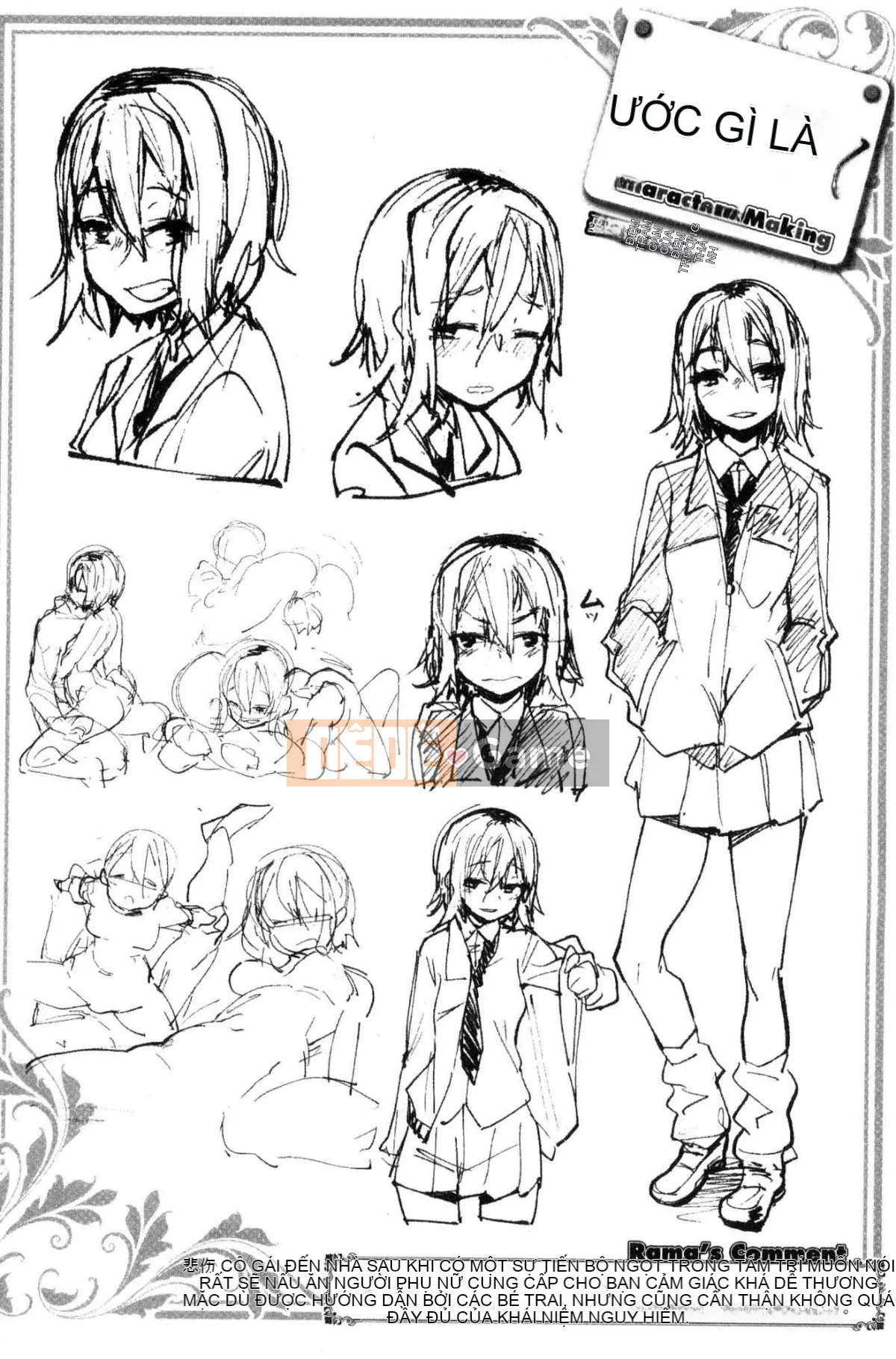 [Kazeteki Koubou][Lama] Đồ trang trí bí mật