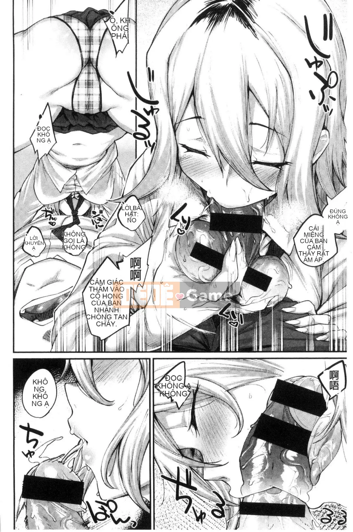 [Kazeteki Koubou][Lama] Đồ trang trí bí mật