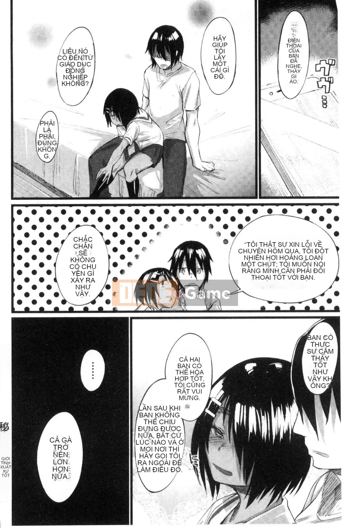 [Kazeteki Koubou][Lama] Đồ trang trí bí mật