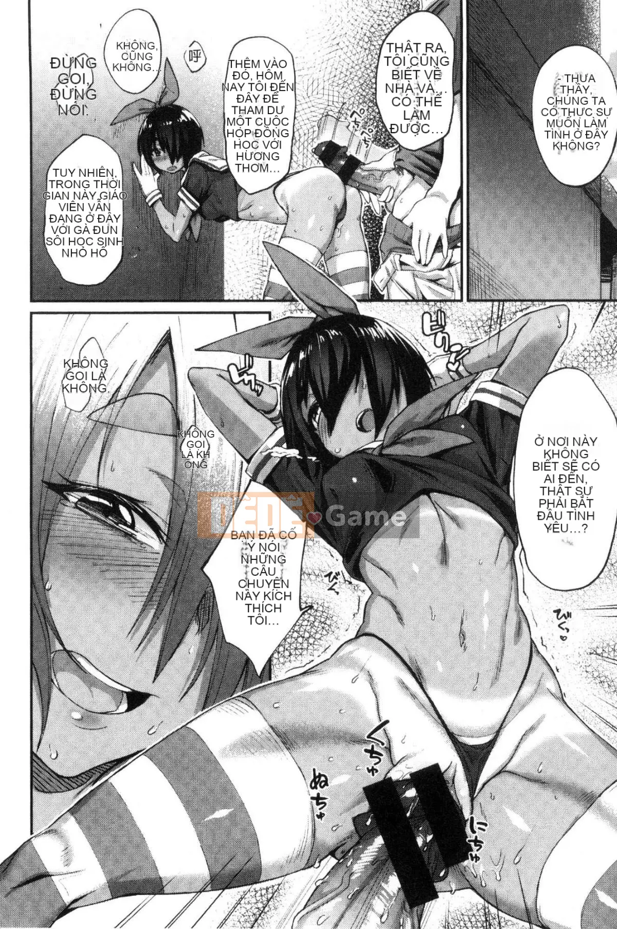 [Kazeteki Koubou][Lama] Đồ trang trí bí mật