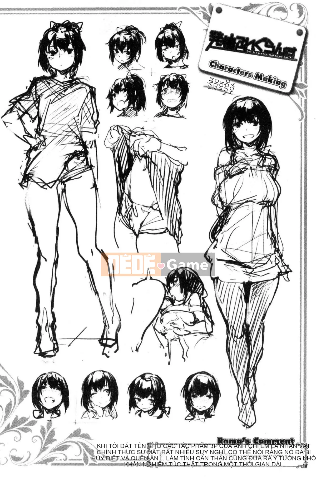 [Kazeteki Koubou][Lama] Đồ trang trí bí mật