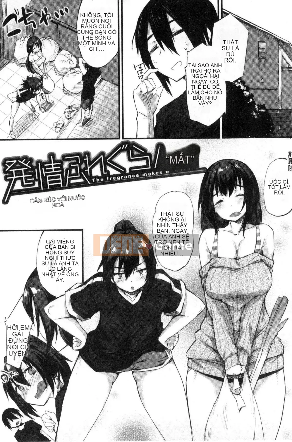 [Kazeteki Koubou][Lama] Đồ trang trí bí mật