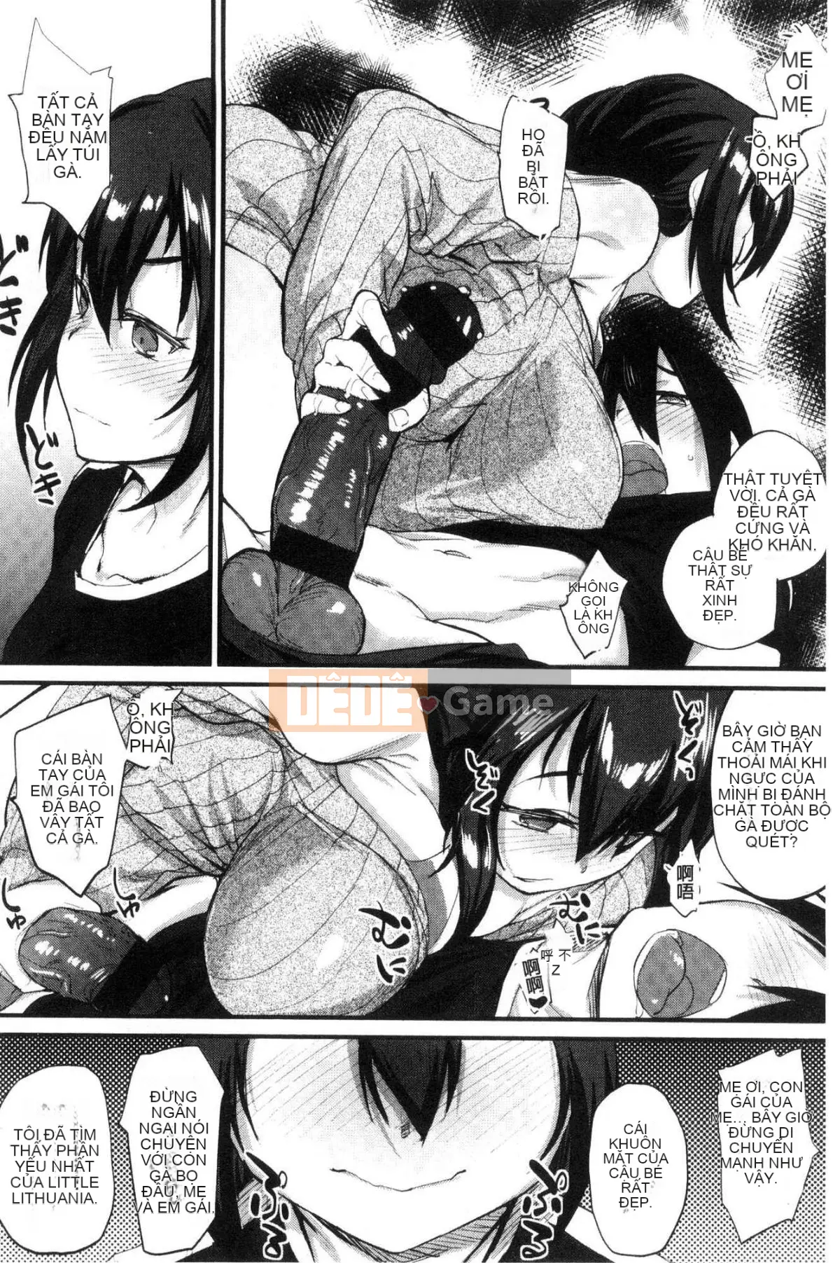 [Kazeteki Koubou][Lama] Đồ trang trí bí mật