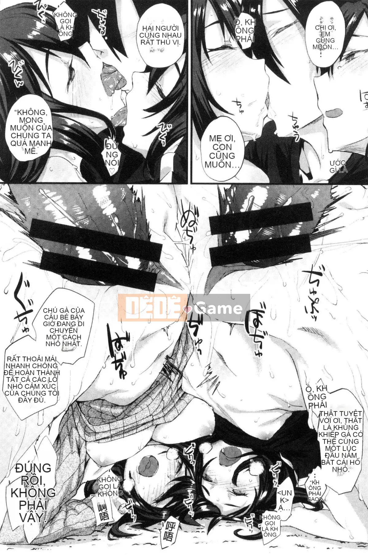 [Kazeteki Koubou][Lama] Đồ trang trí bí mật