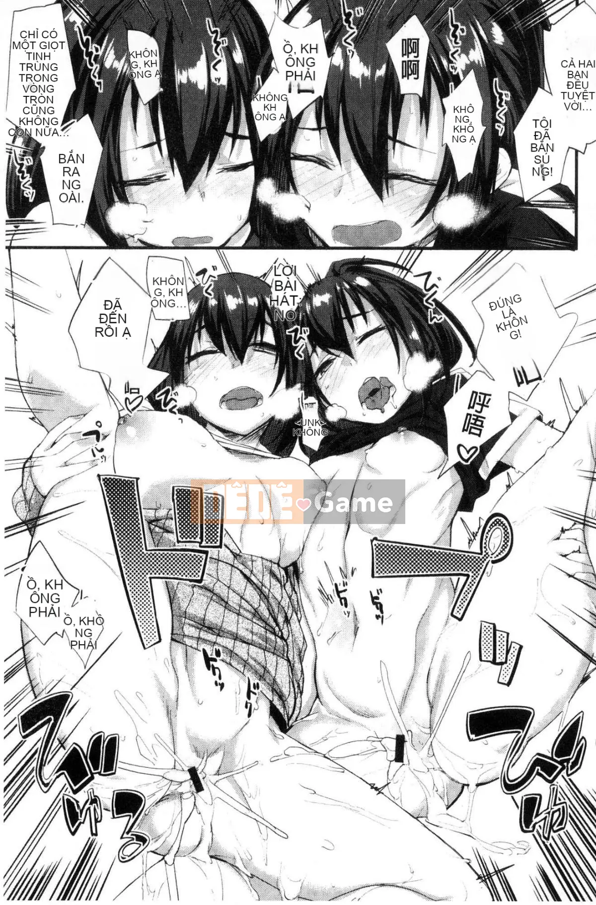 [Kazeteki Koubou][Lama] Đồ trang trí bí mật