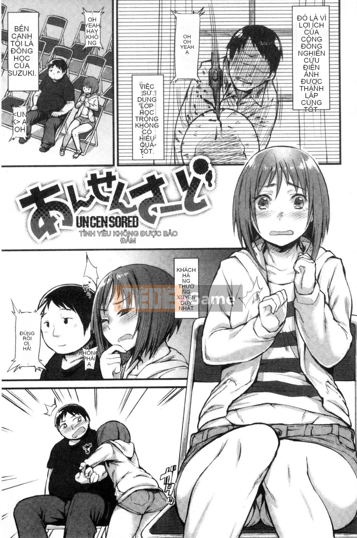 [Kazeteki Koubou][Lama] Đồ trang trí bí mật