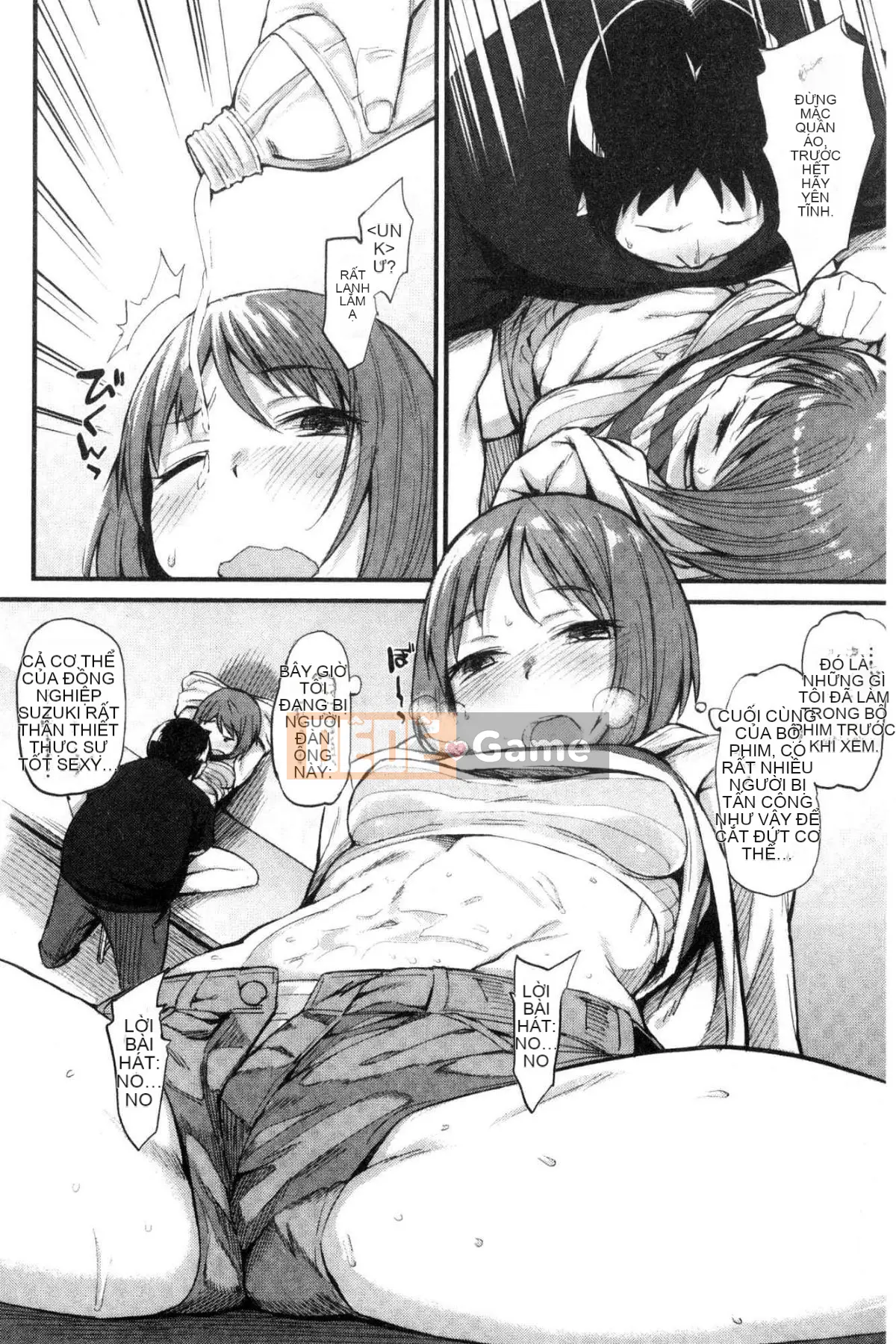 [Kazeteki Koubou][Lama] Đồ trang trí bí mật