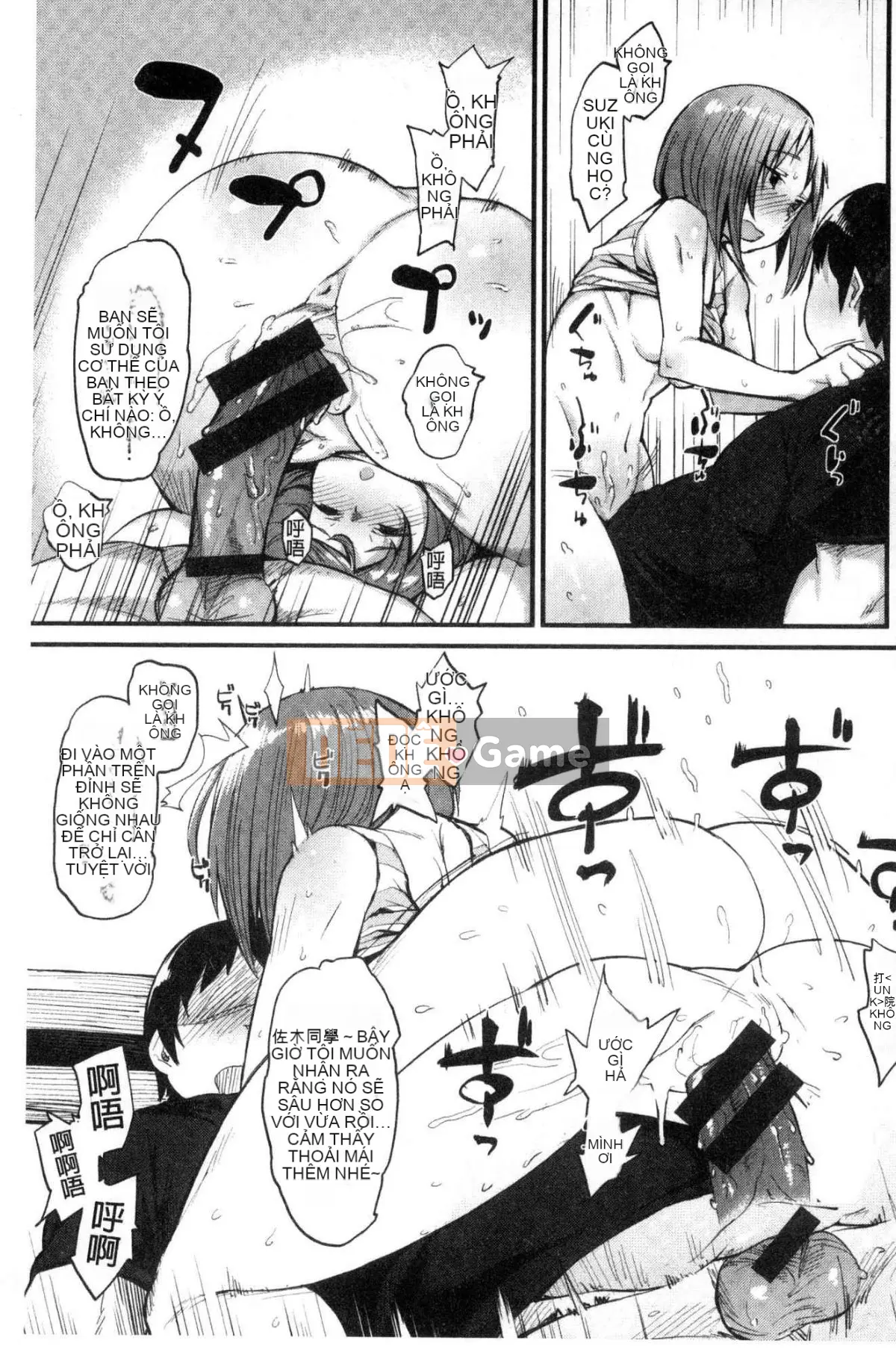 [Kazeteki Koubou][Lama] Đồ trang trí bí mật