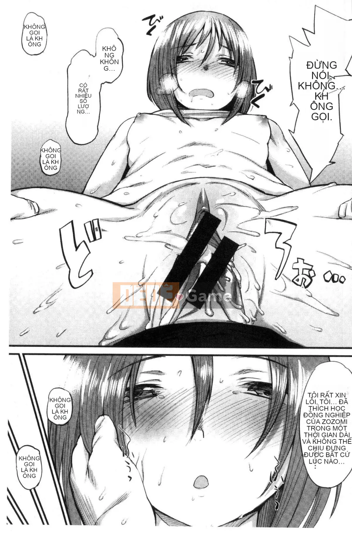 [Kazeteki Koubou][Lama] Đồ trang trí bí mật