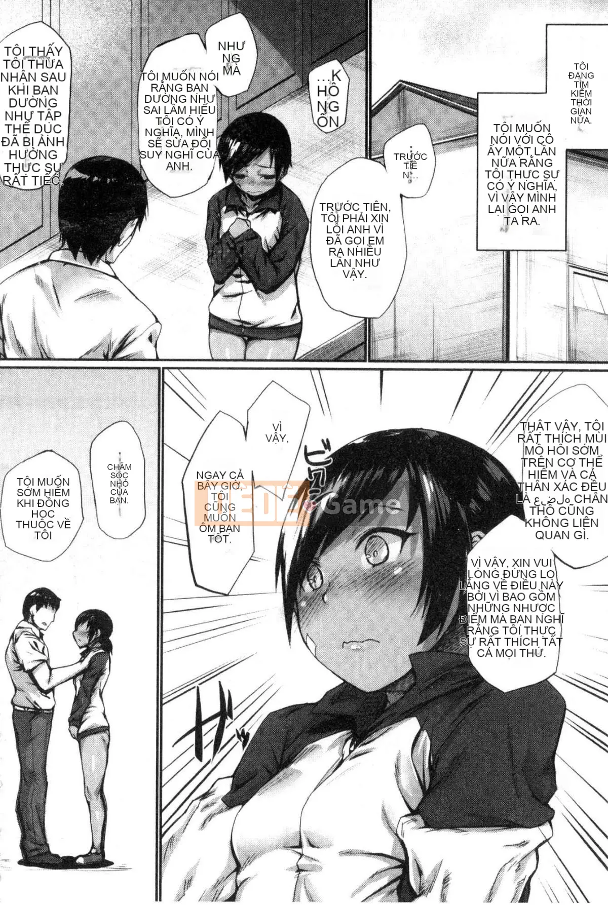 [Kazeteki Koubou][Lama] Đồ trang trí bí mật