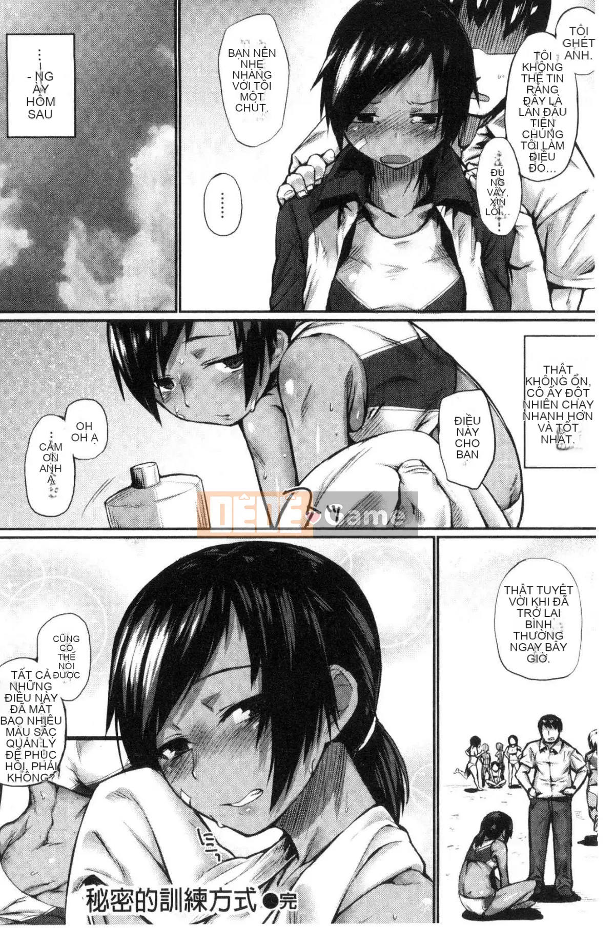 [Kazeteki Koubou][Lama] Đồ trang trí bí mật