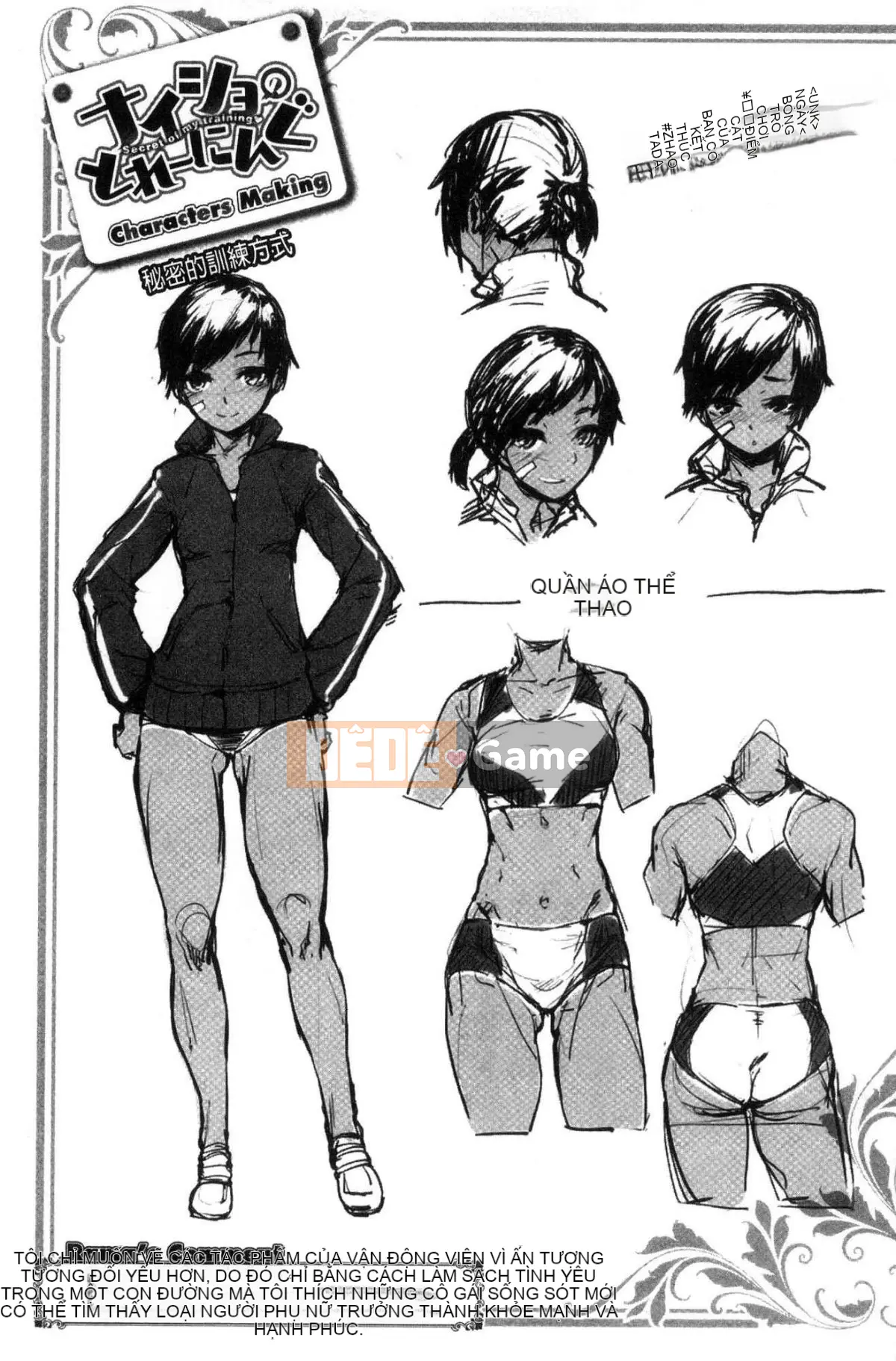 [Kazeteki Koubou][Lama] Đồ trang trí bí mật