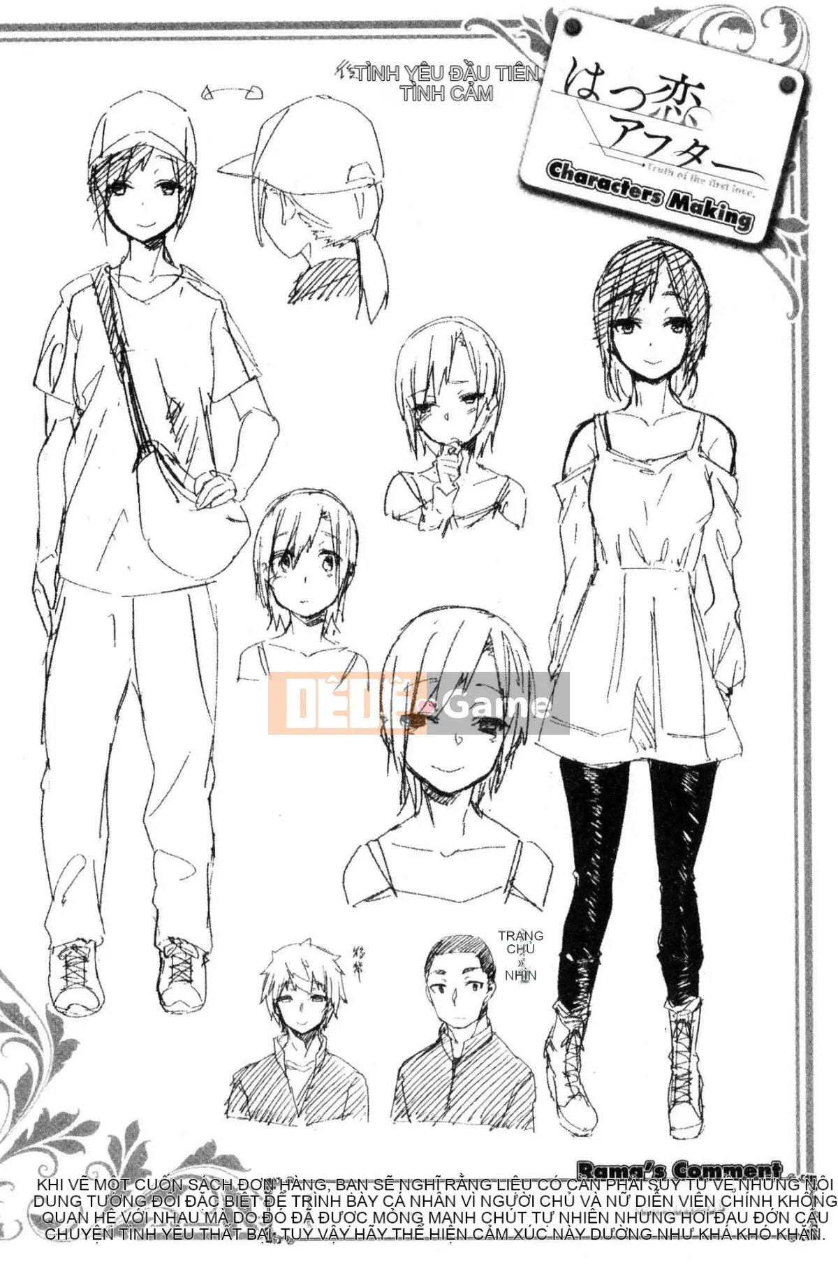 [Kazeteki Koubou][Lama] Đồ trang trí bí mật