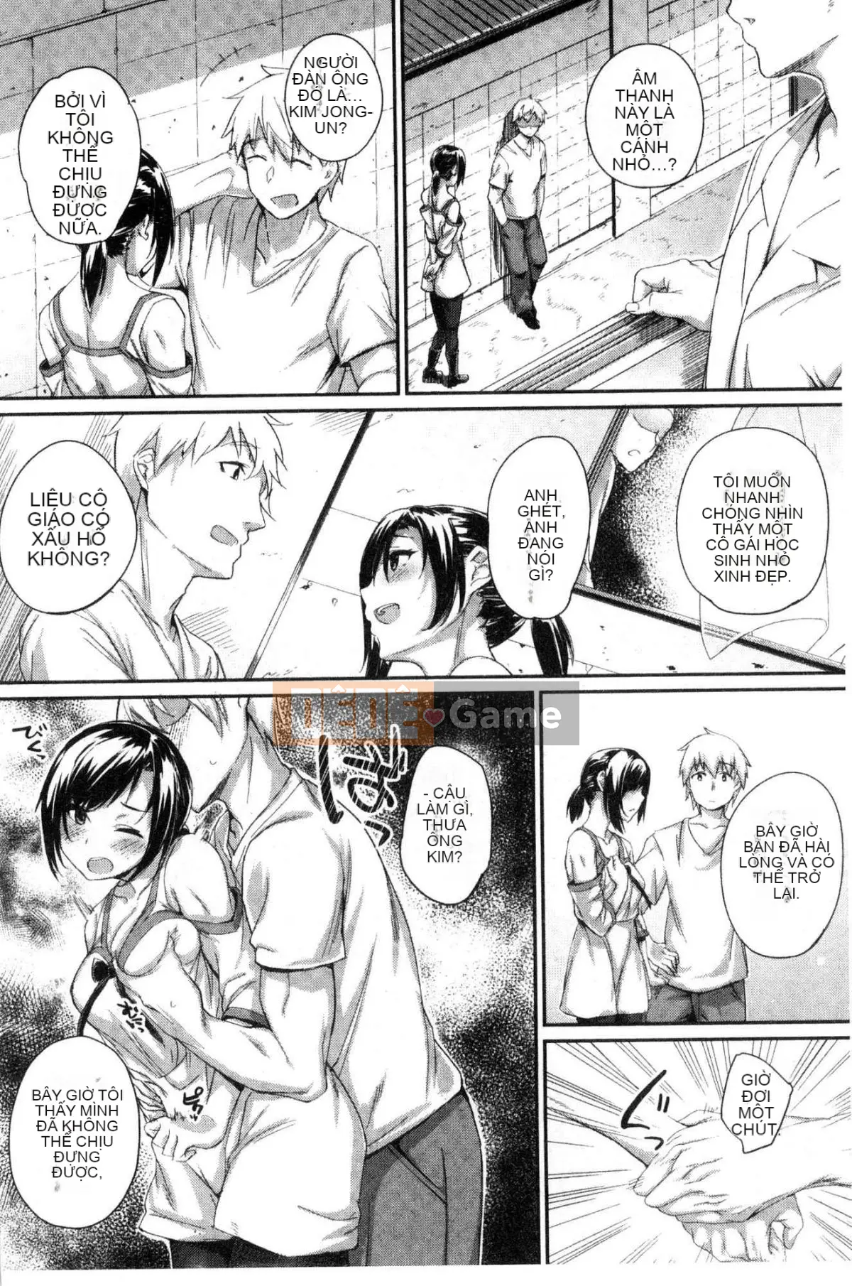 [Kazeteki Koubou][Lama] Đồ trang trí bí mật