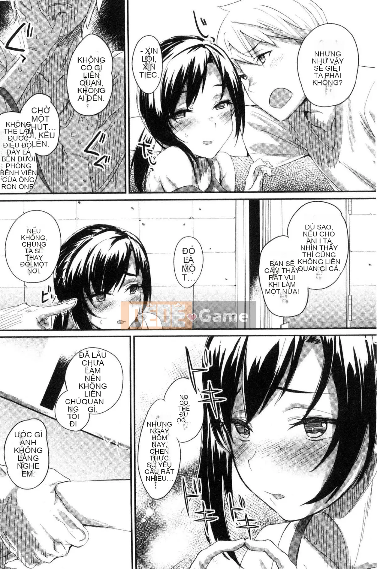 [Kazeteki Koubou][Lama] Đồ trang trí bí mật