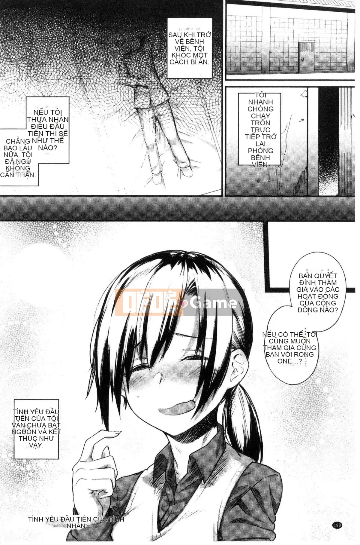 [Kazeteki Koubou][Lama] Đồ trang trí bí mật