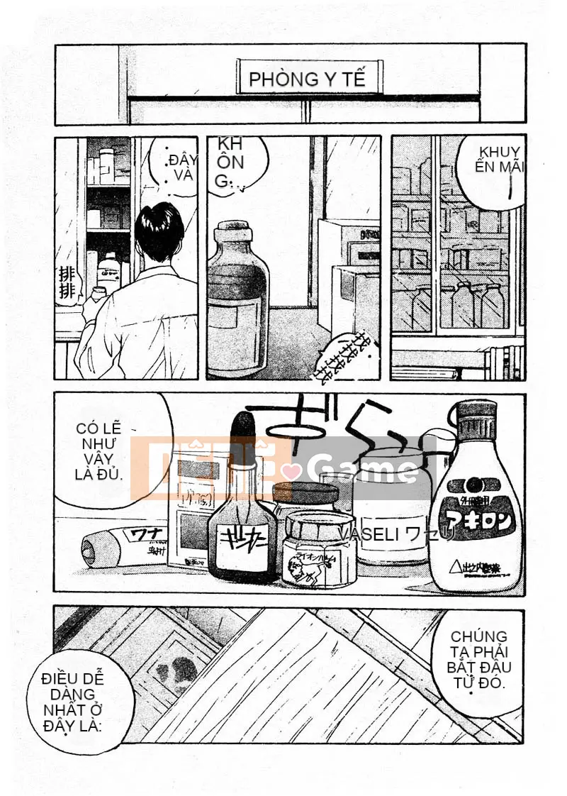 [Katase Sho] Doki Doki Rikako Sensei 2