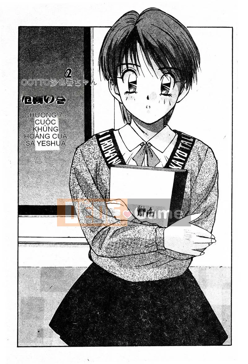 [Katase Sho] Doki Doki Rikako Sensei 2