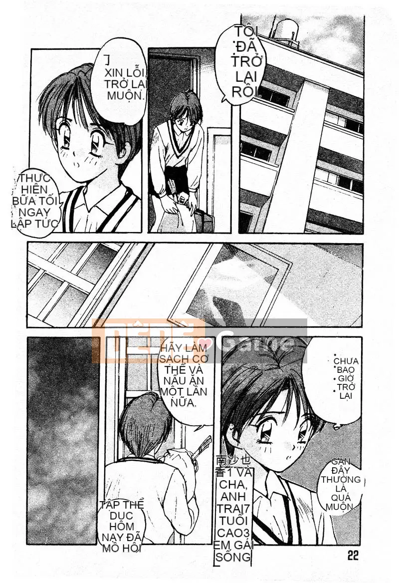 [Katase Sho] Doki Doki Rikako Sensei 2