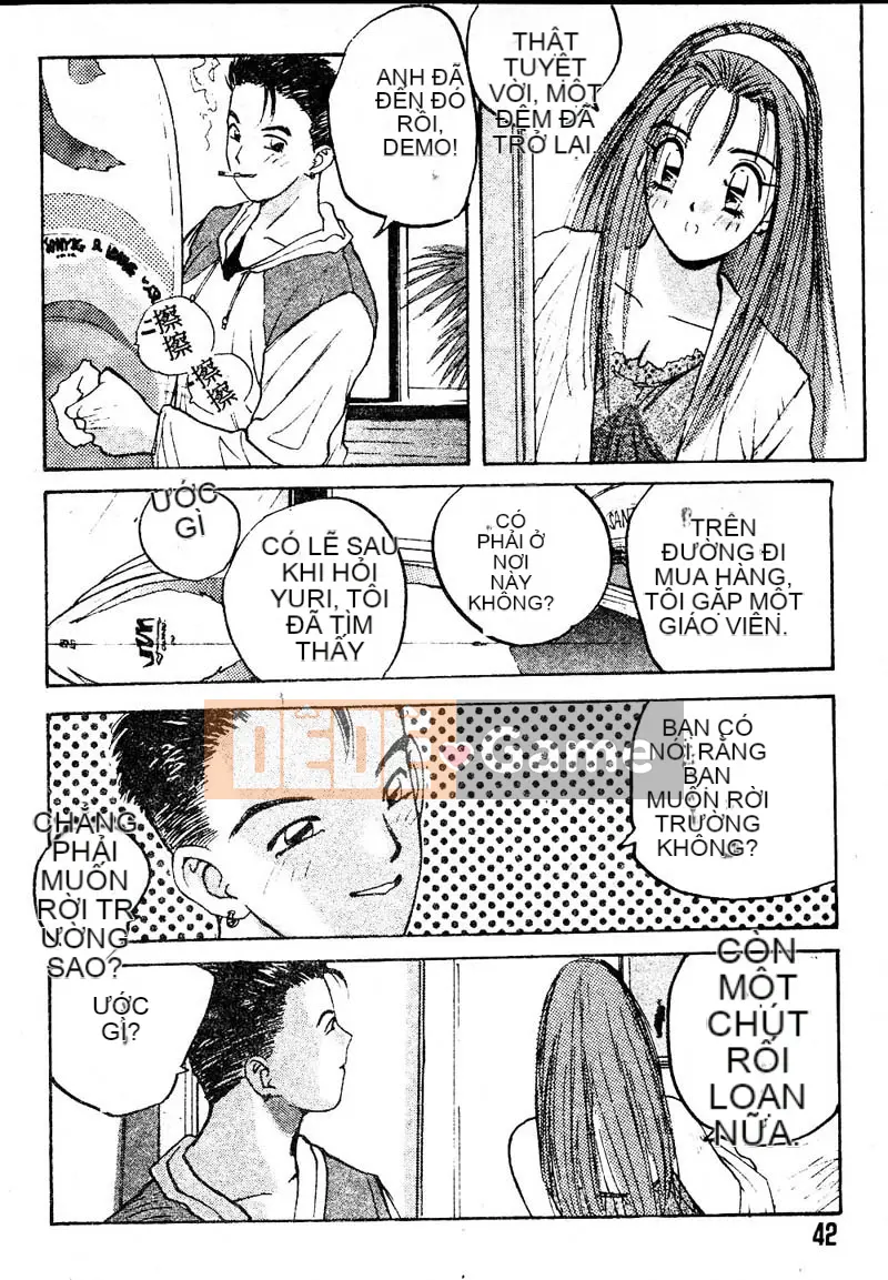 [Katase Sho] Doki Doki Rikako Sensei 2