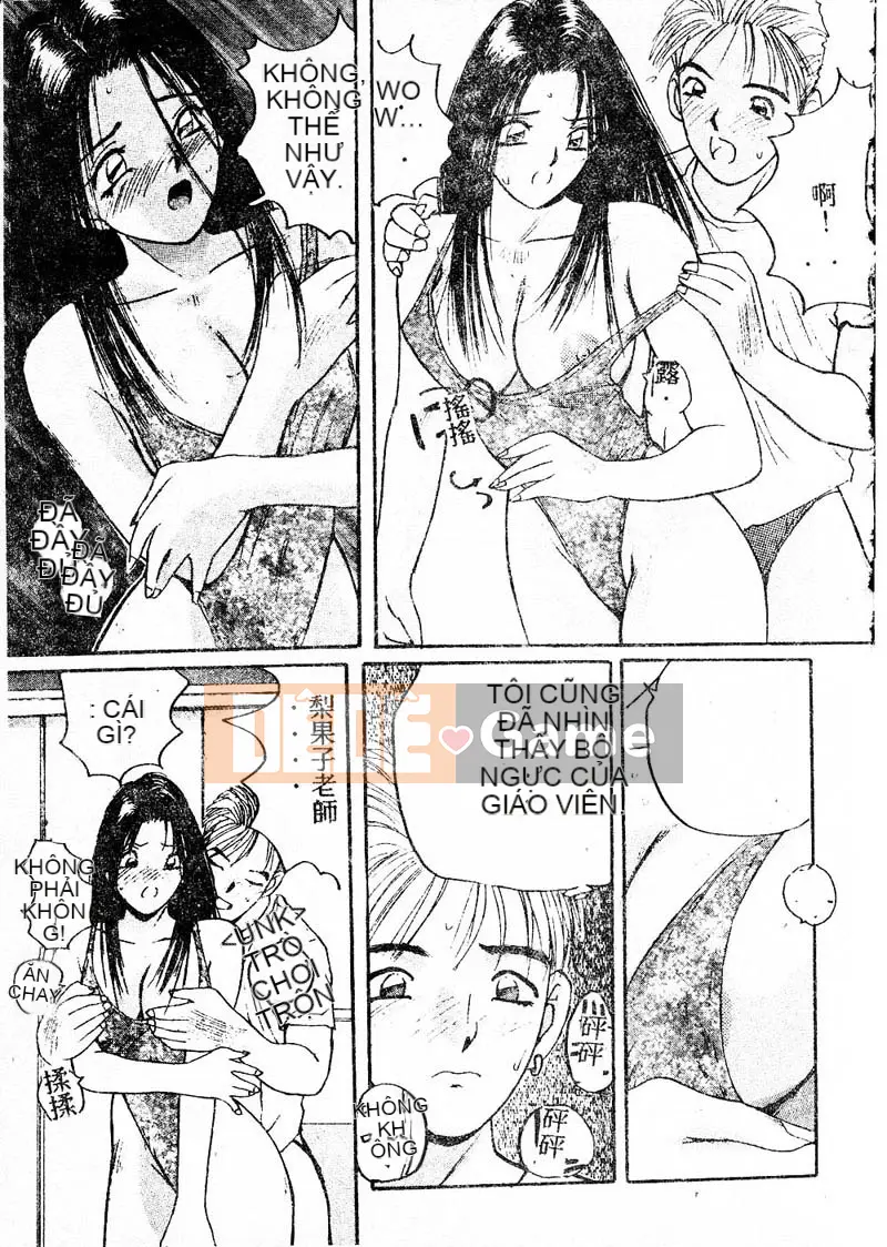 [Katase Sho] Doki Doki Rikako Sensei 2