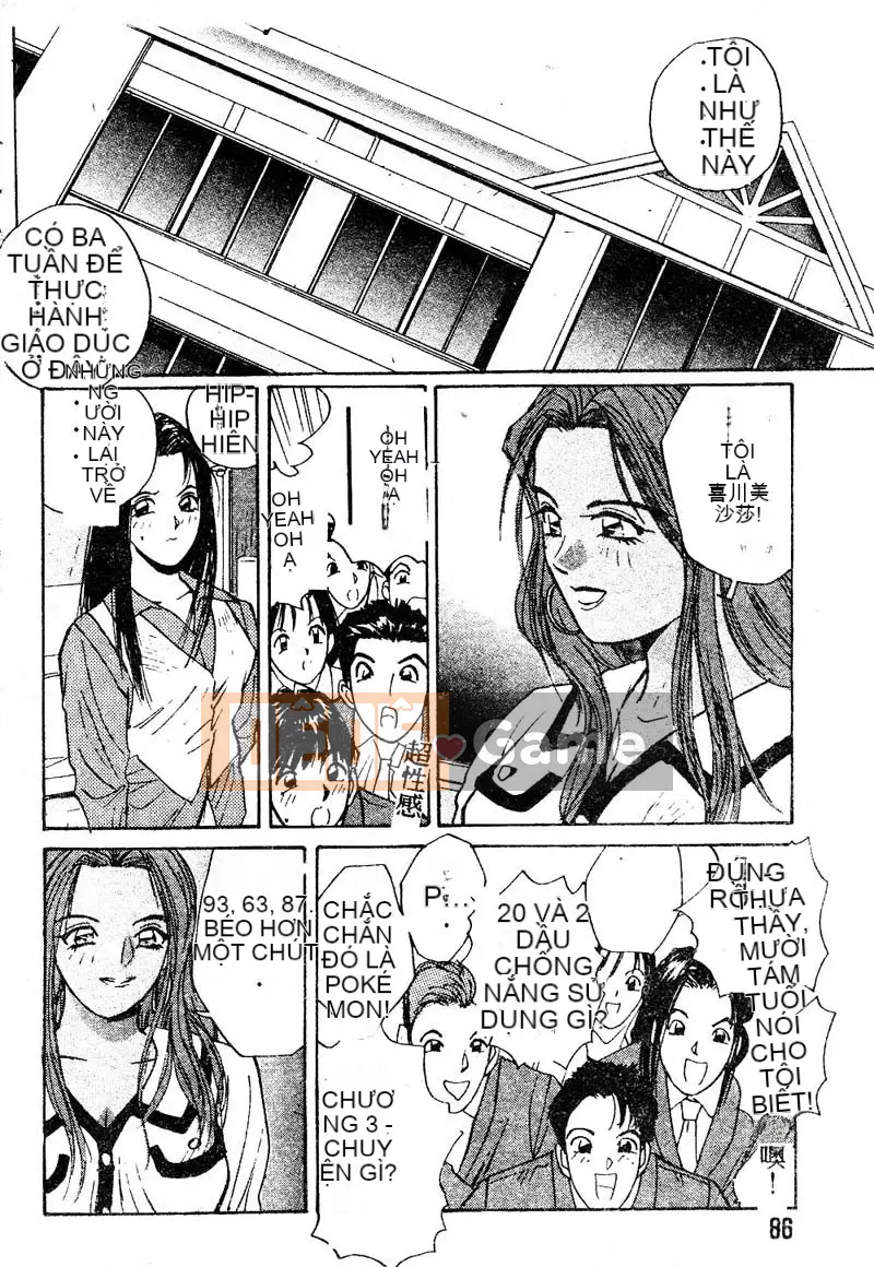 [Katase Sho] Doki Doki Rikako Sensei 2