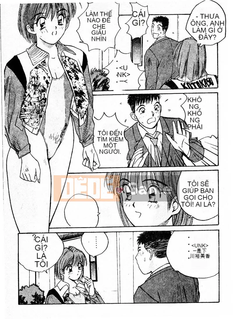 [Katase Sho] Doki Doki Rikako Sensei 2